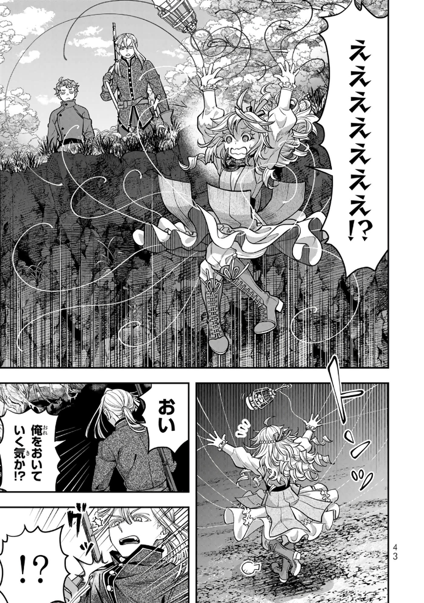 第 44 页