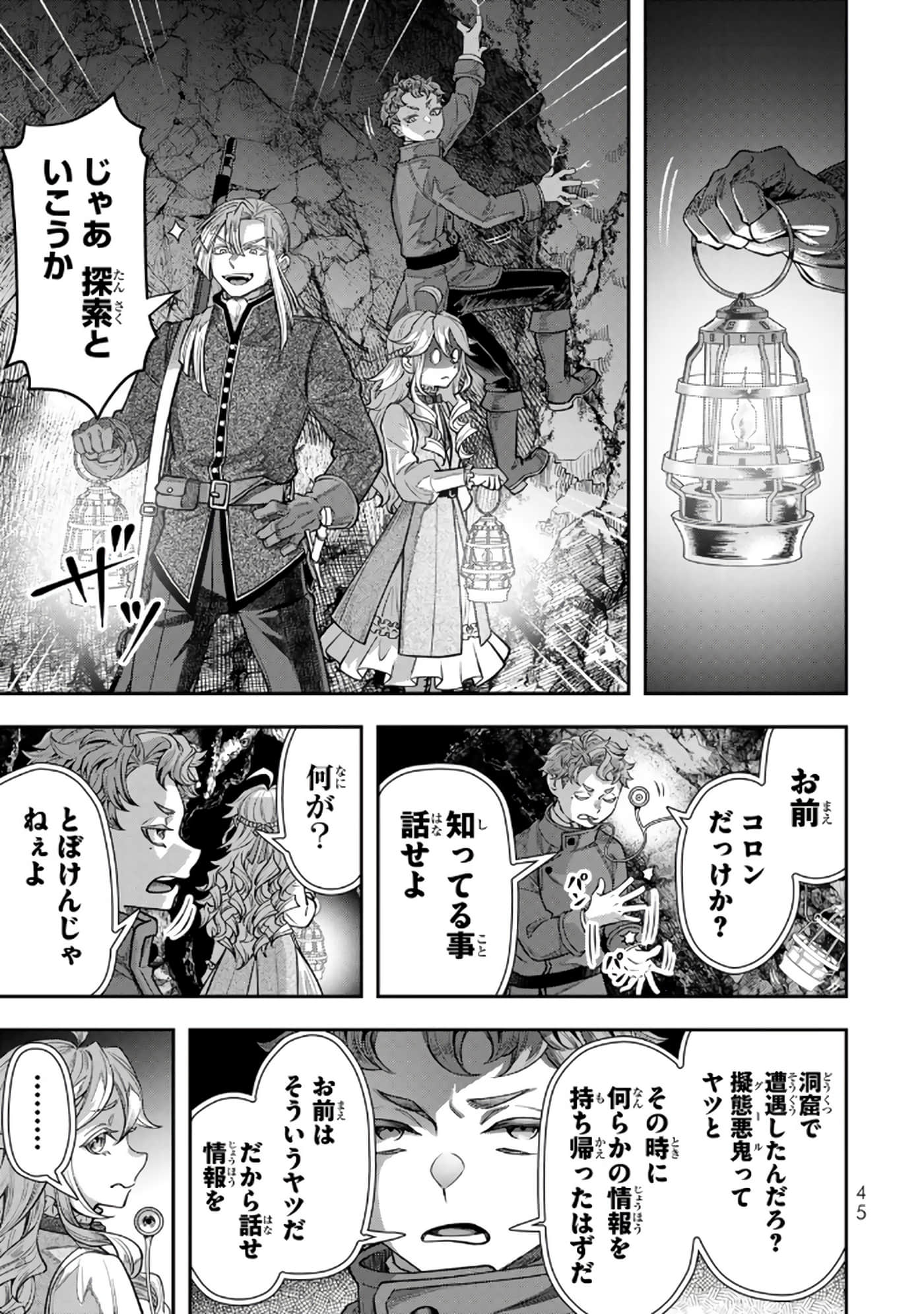 第 46 页