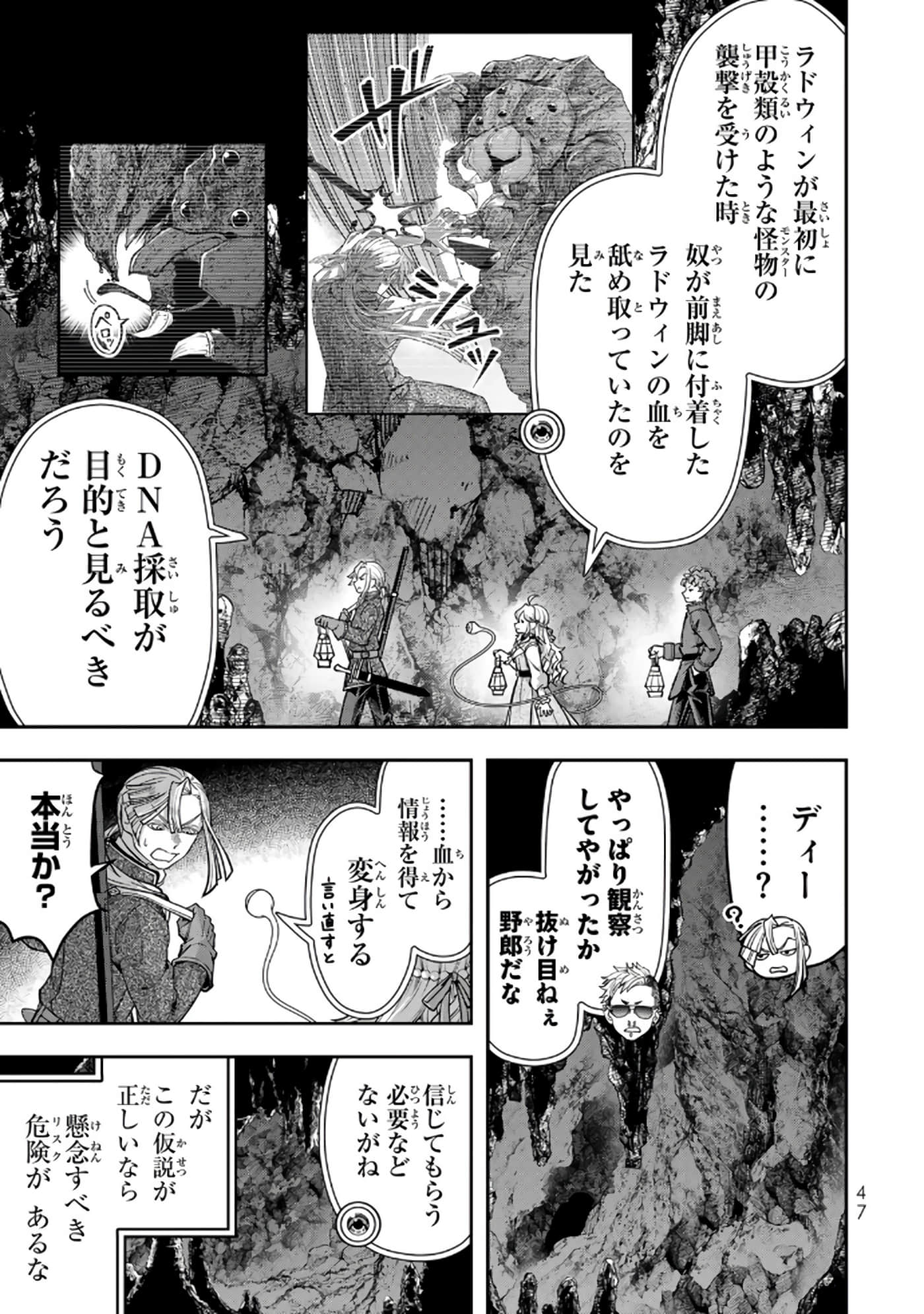 第 48 页