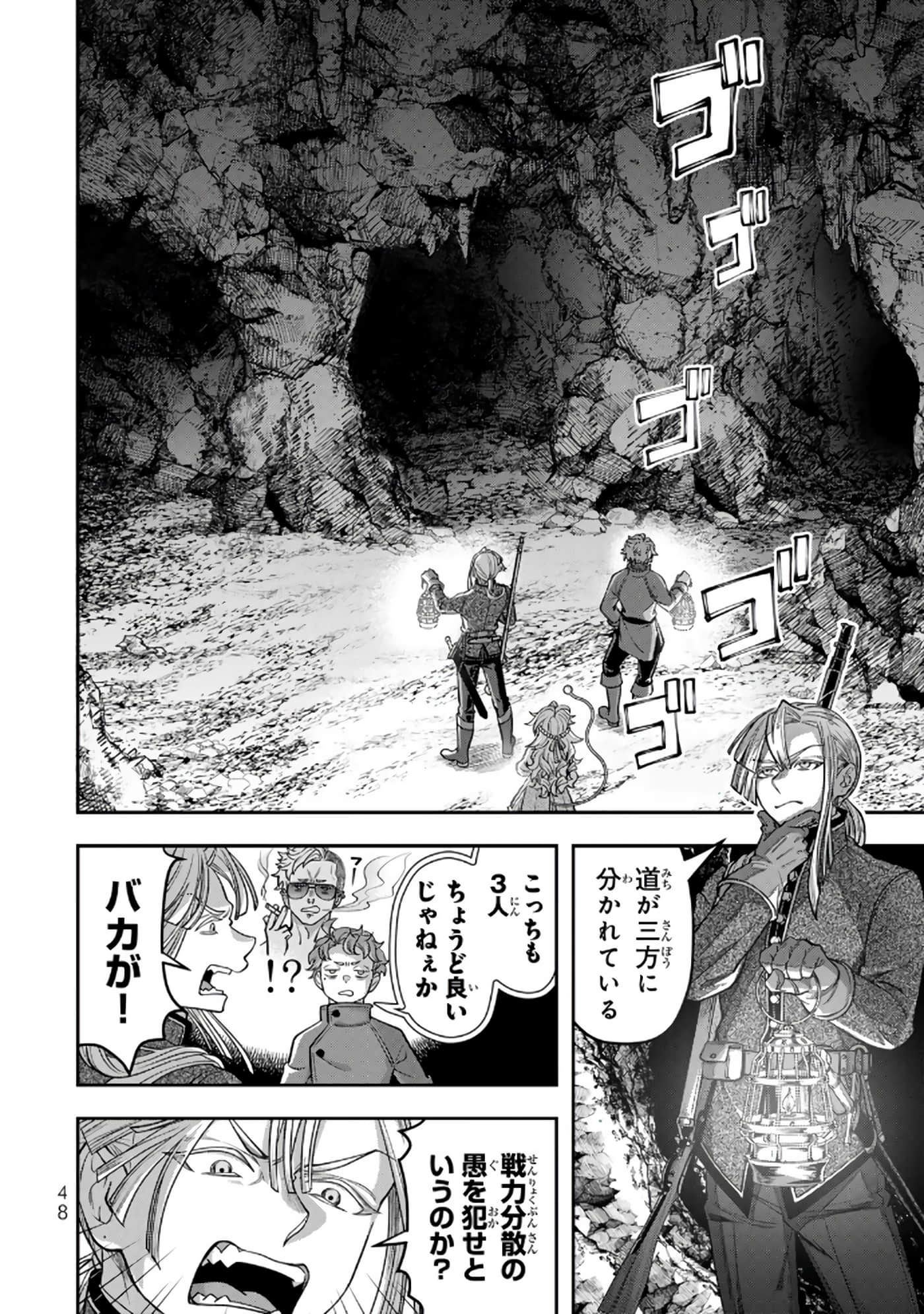 第 49 页