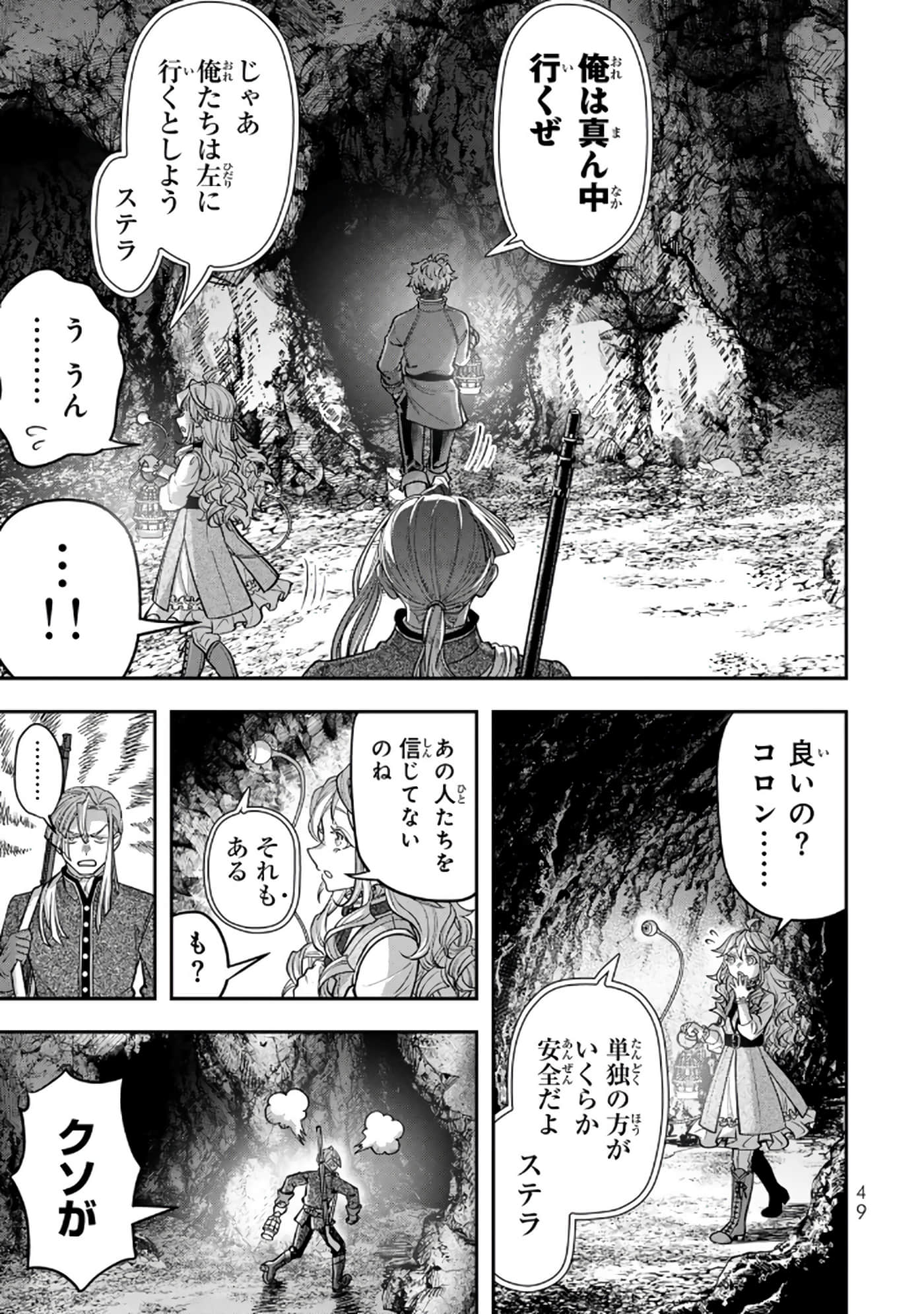 第 50 页