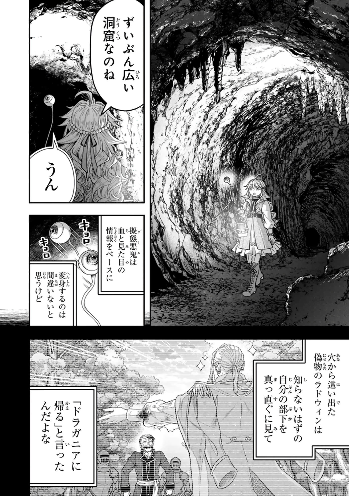 第 51 页