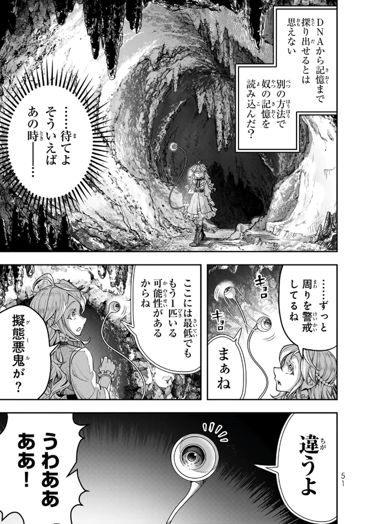 第 52 页