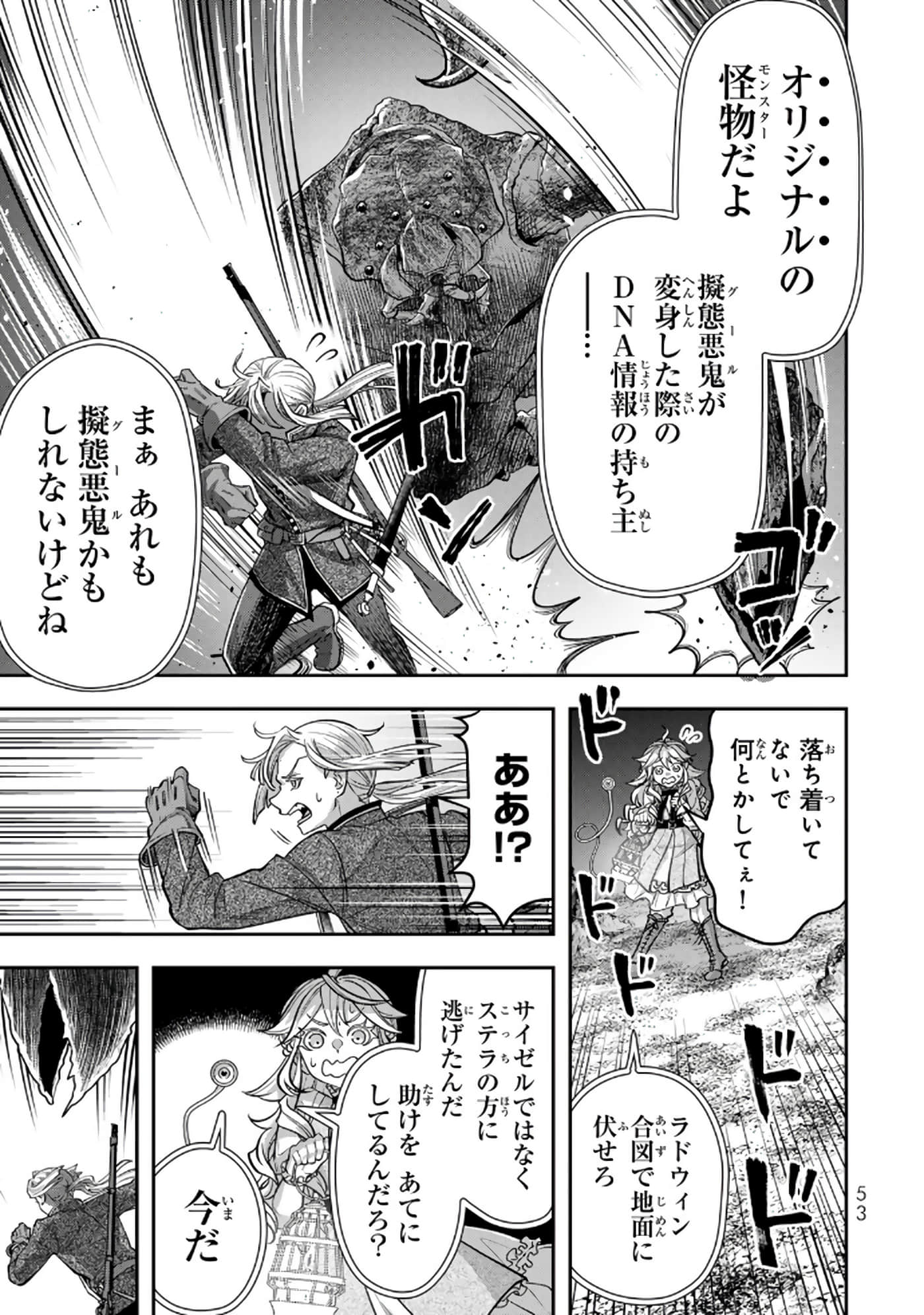 第 54 页