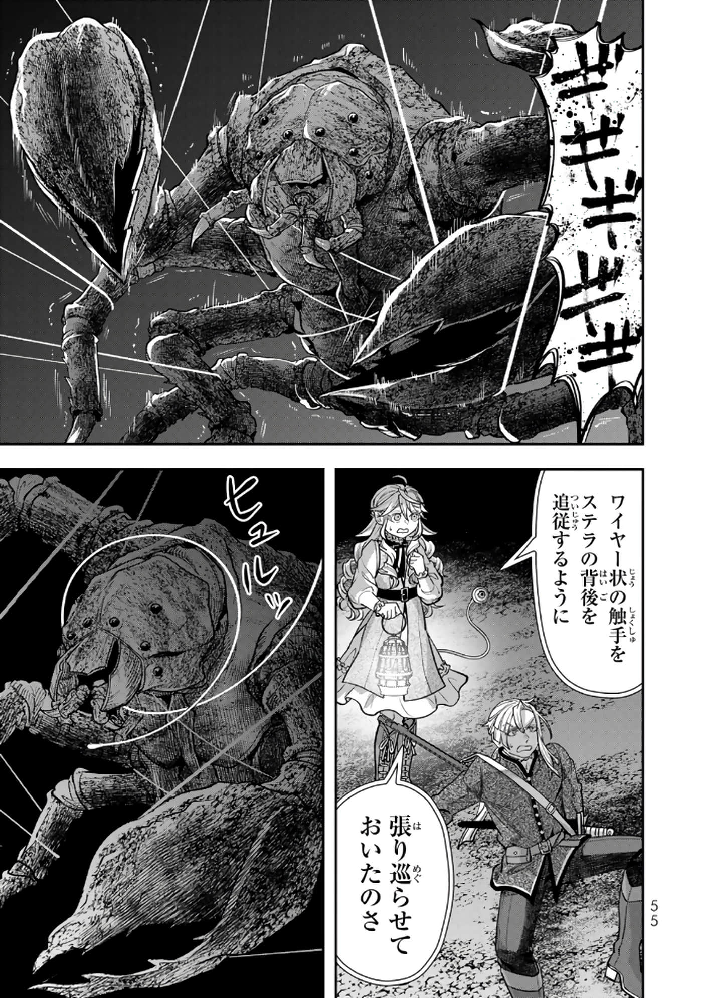 第 56 页