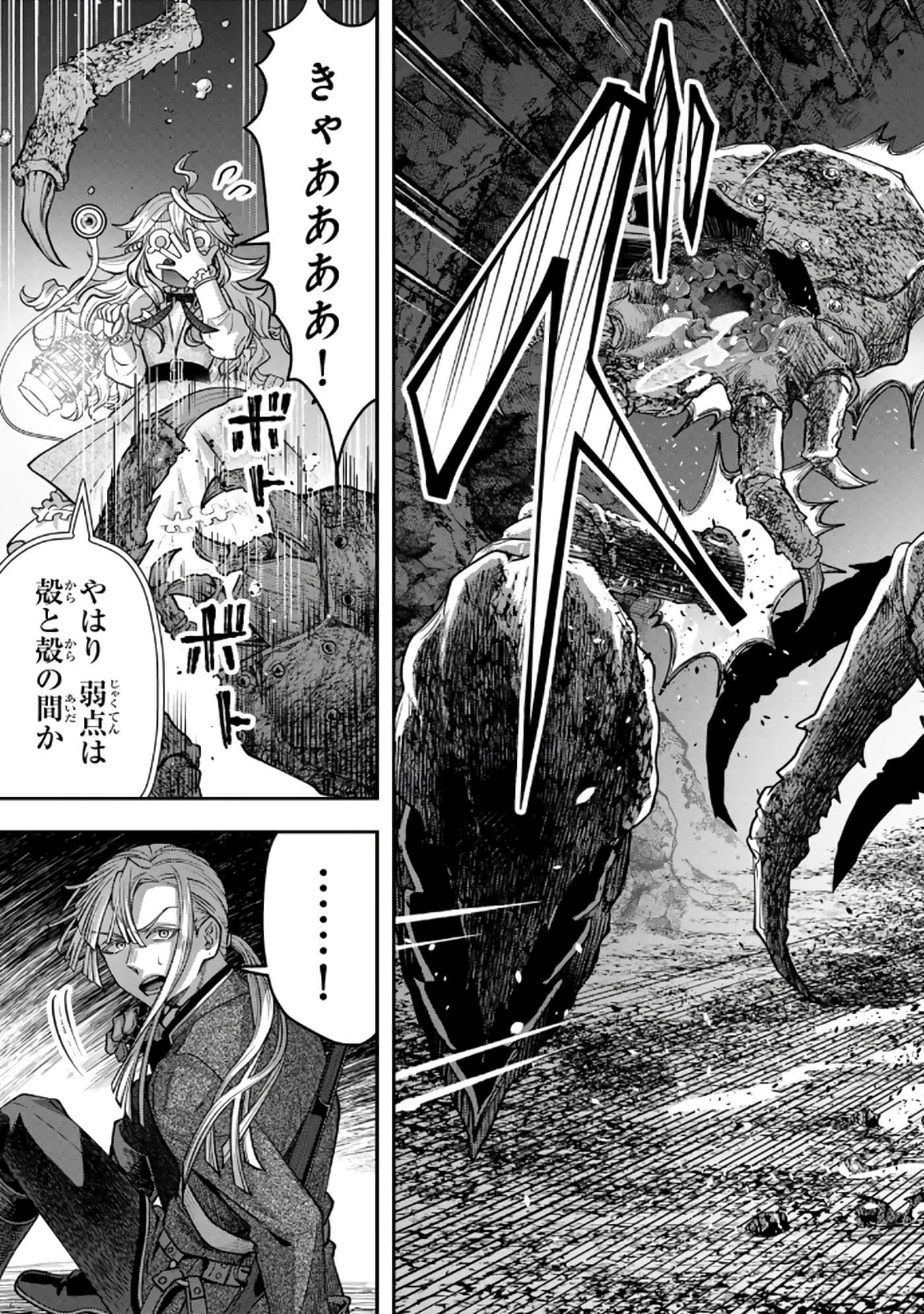 第 58 页