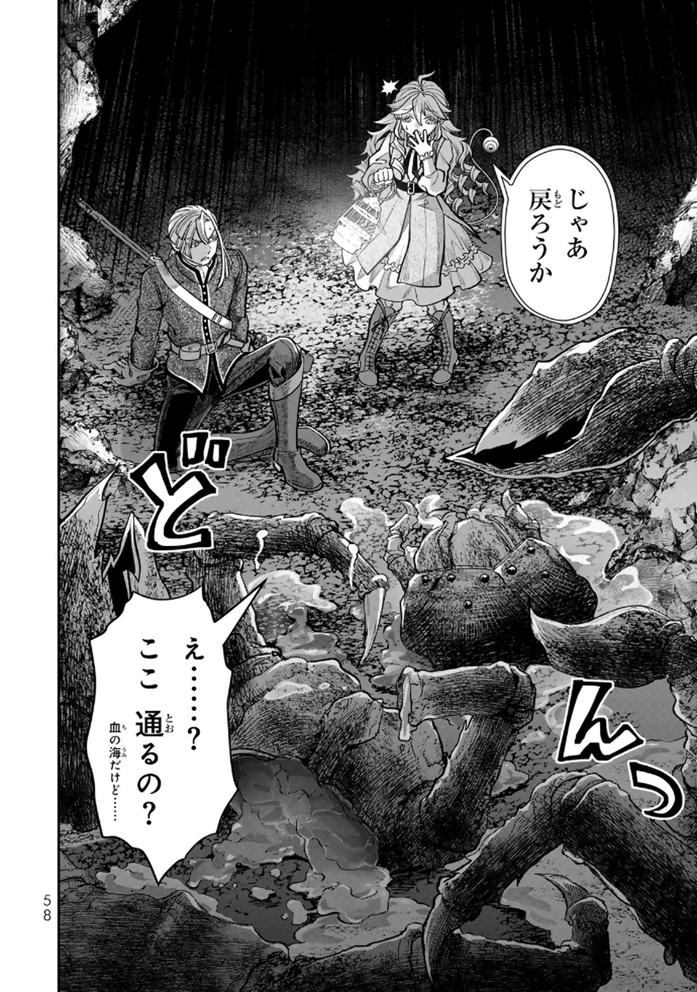 第 59 页