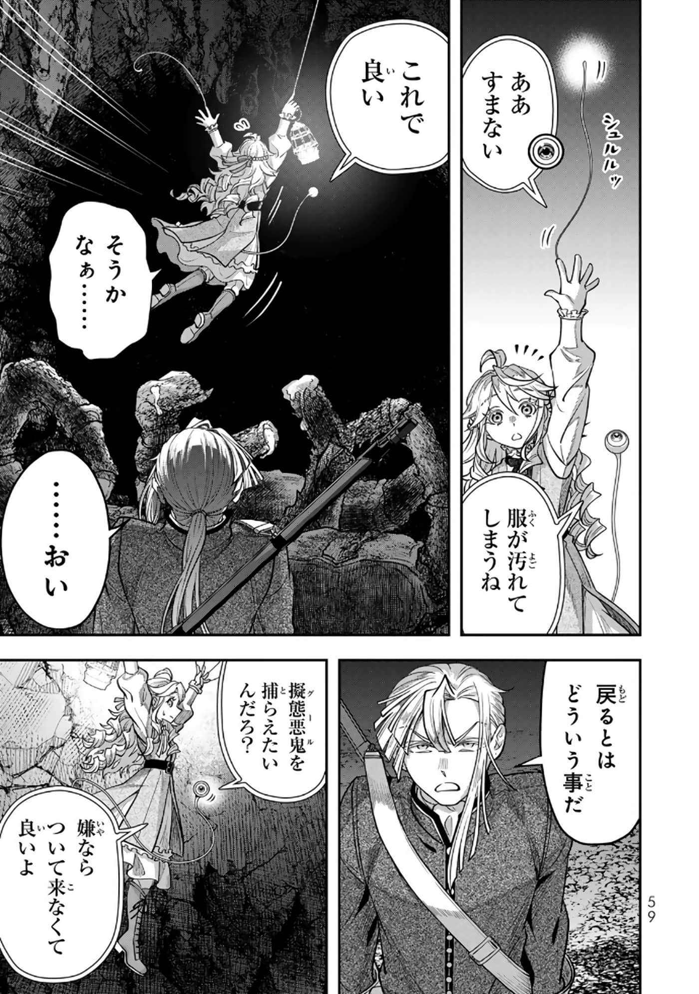 第 60 页