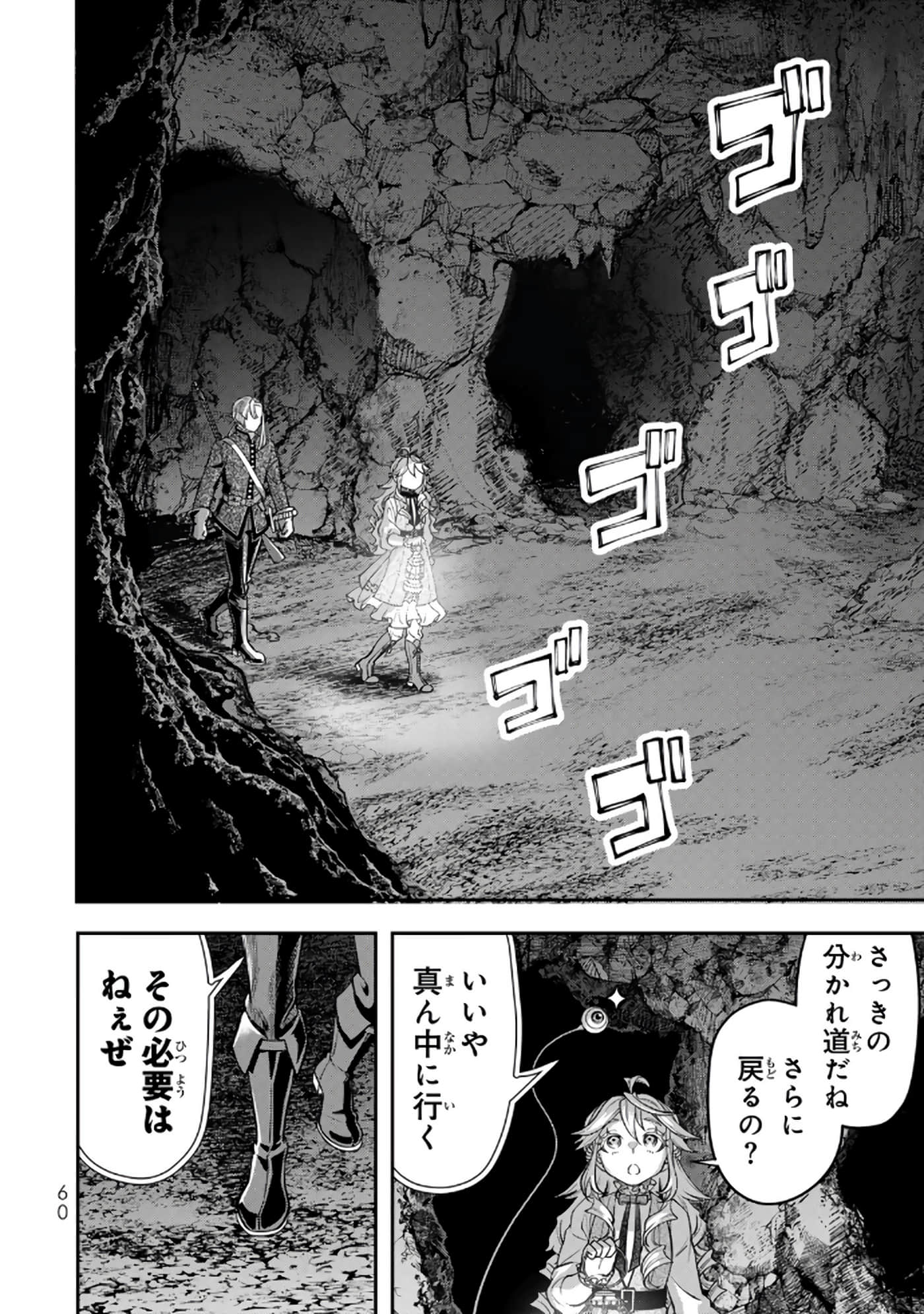 第 61 页