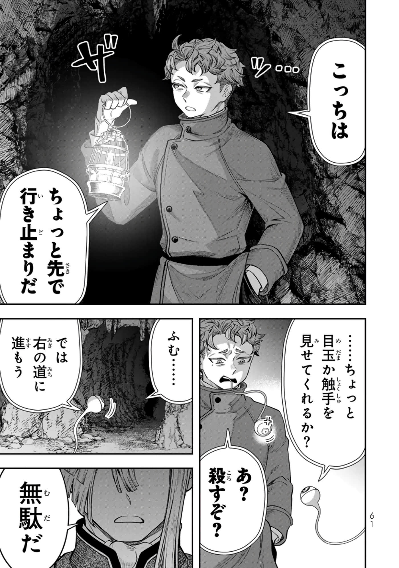 第 62 页