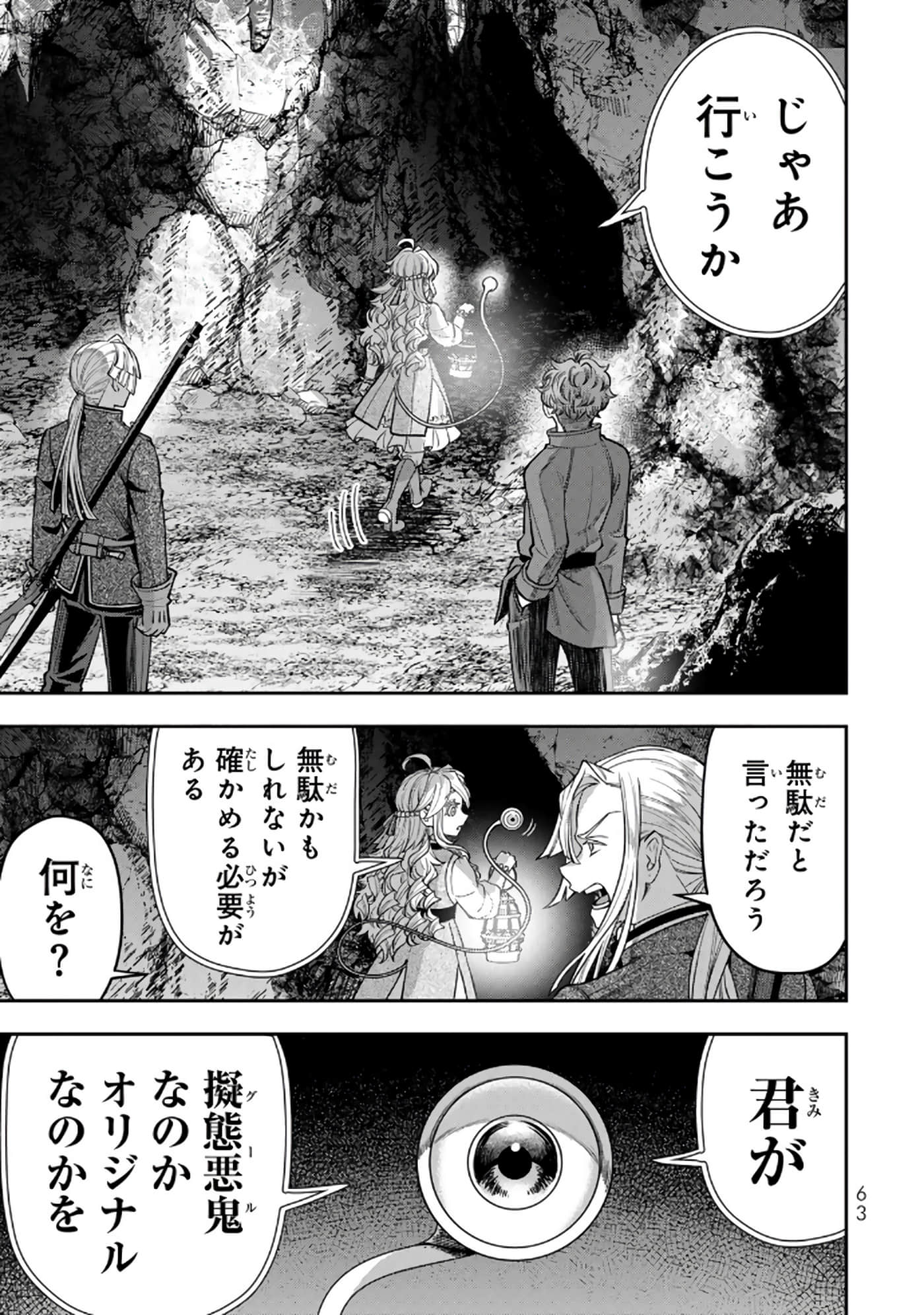 第 64 页