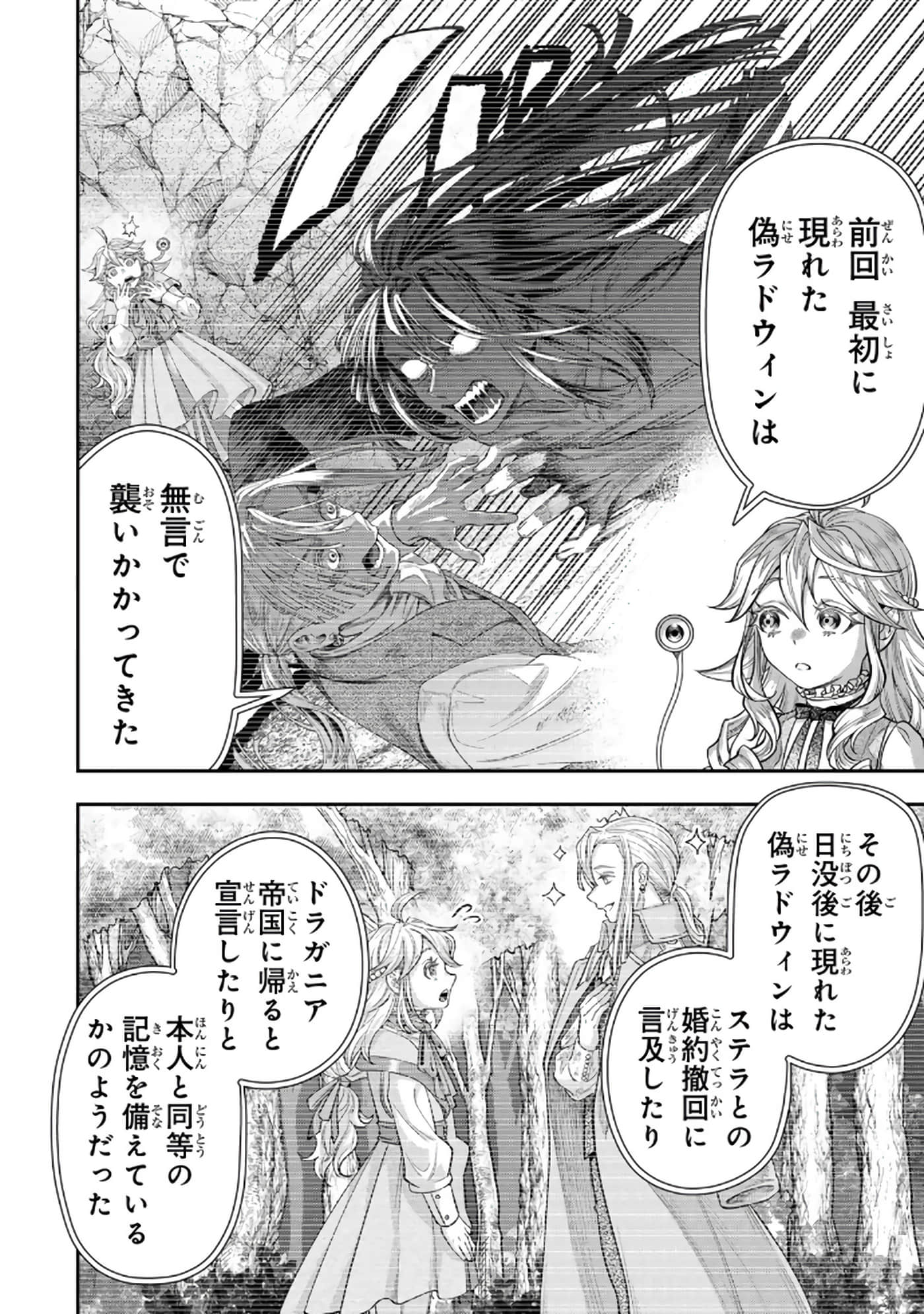 第 71 页