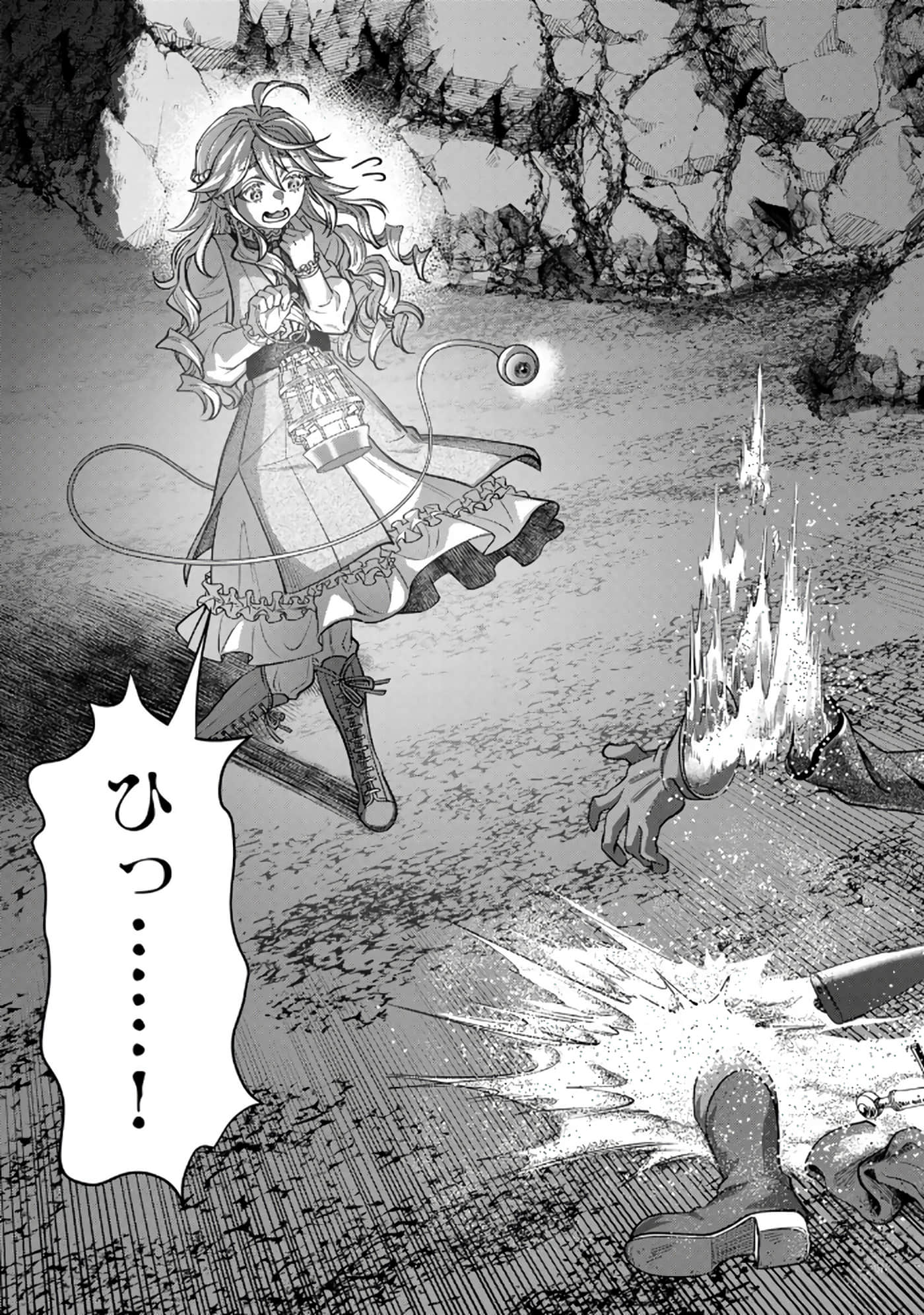 第 76 页