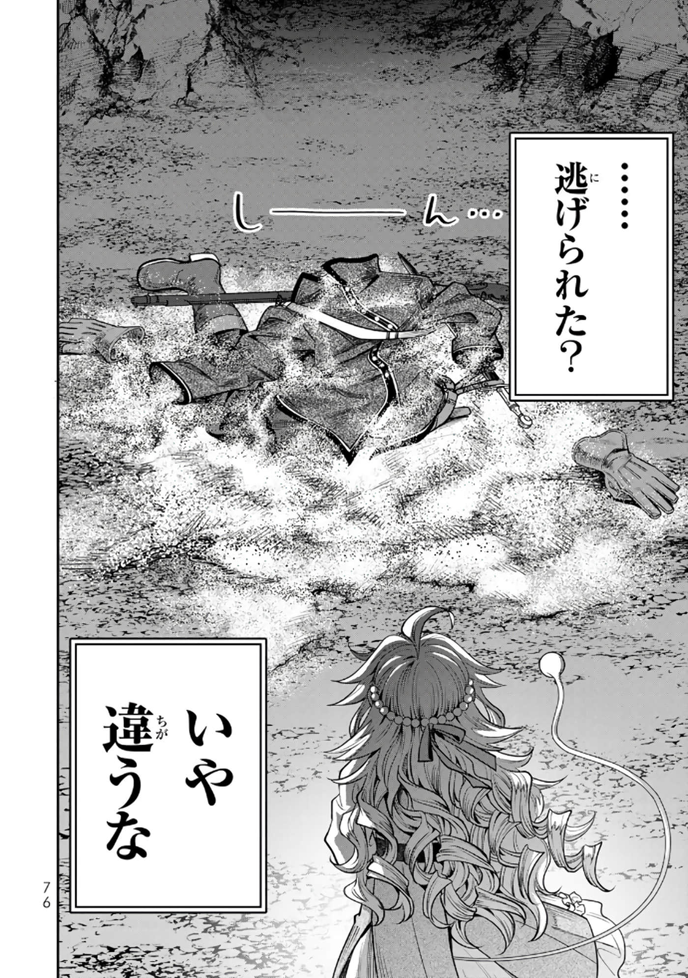 第 77 页
