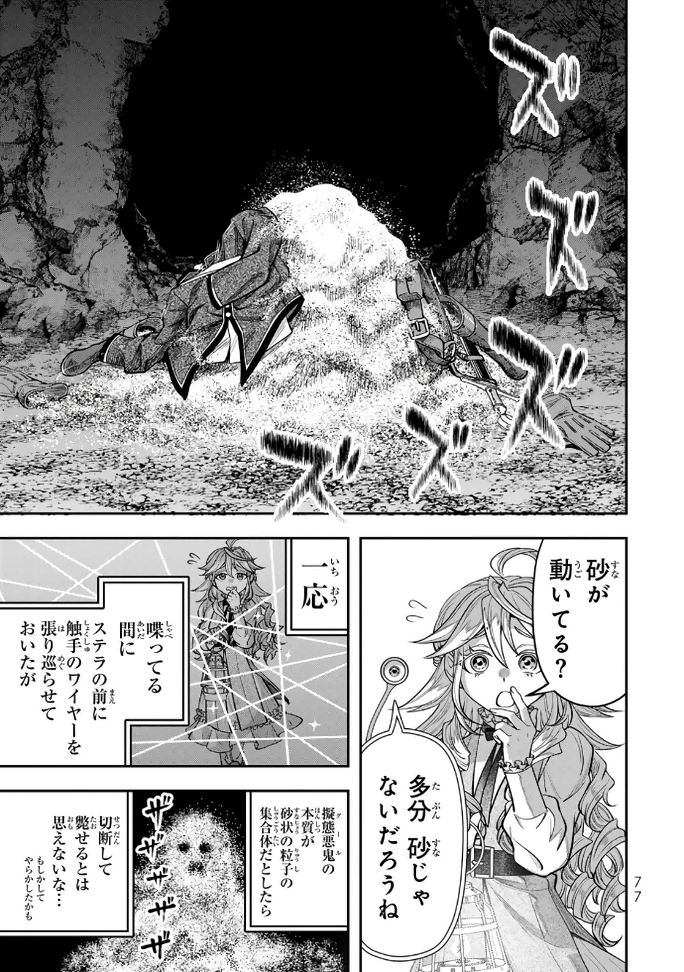 第 78 页