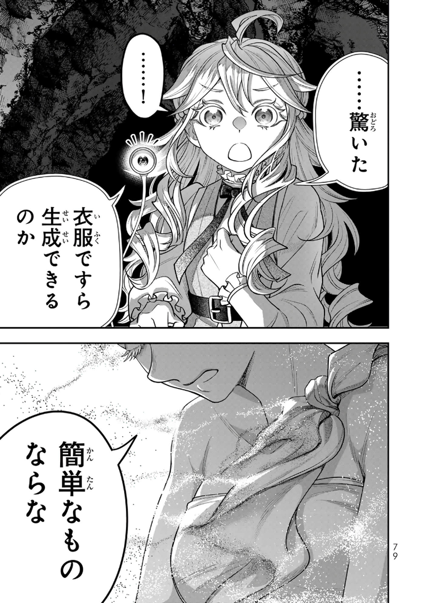 第 80 页