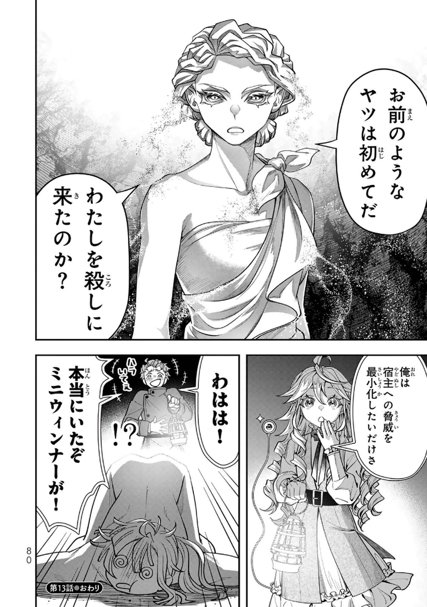 第 81 页