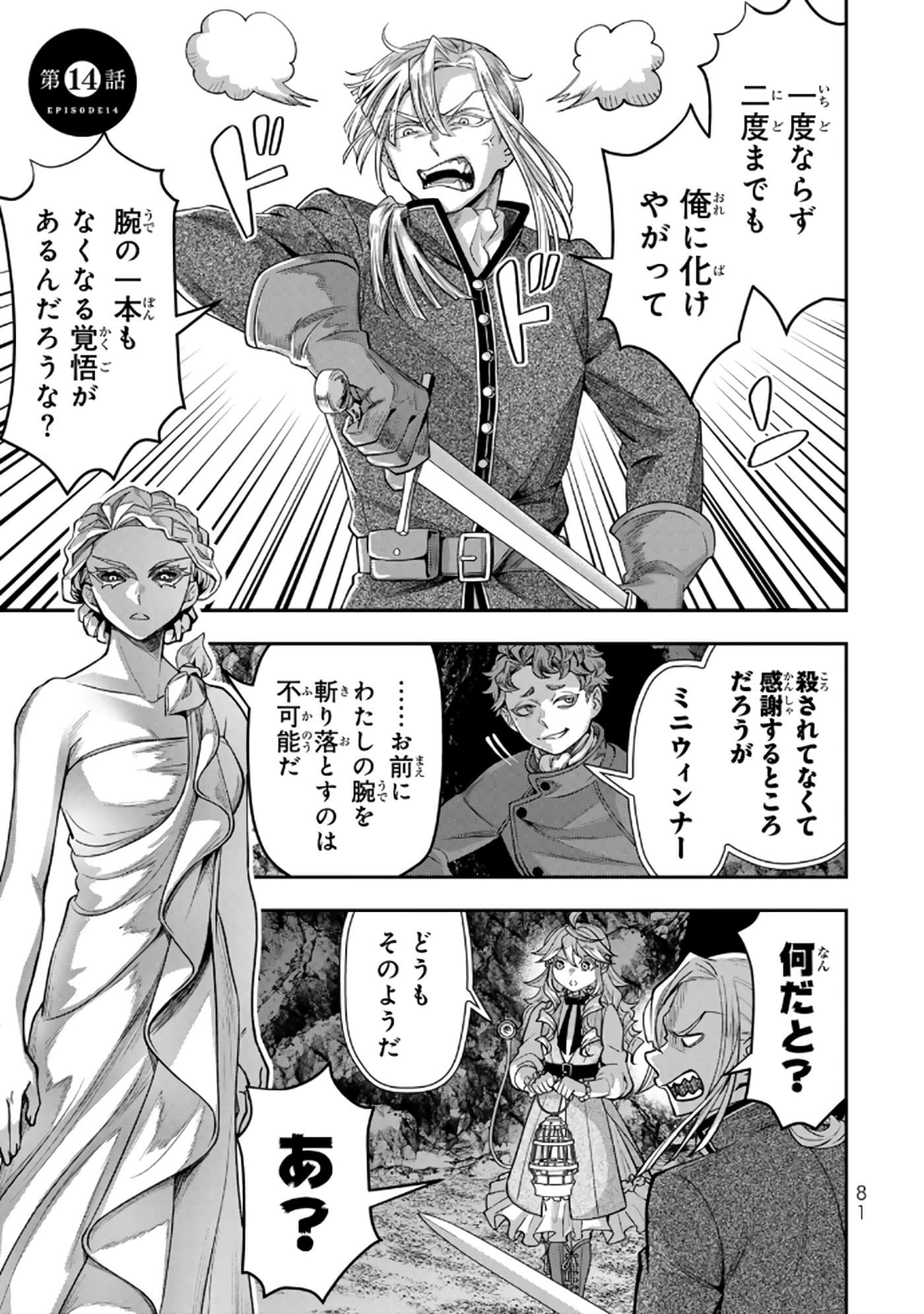 第 82 页
