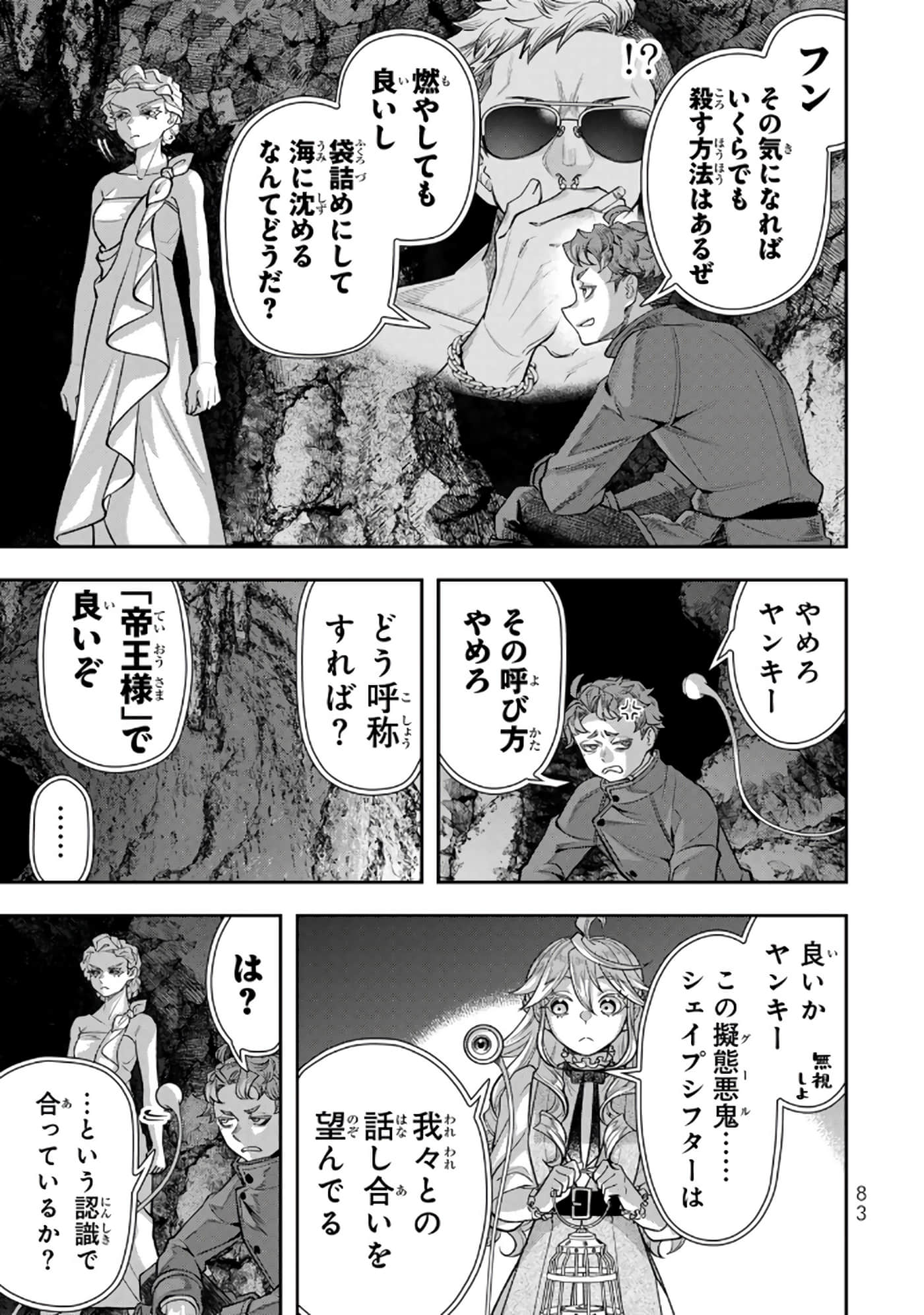 第 84 页