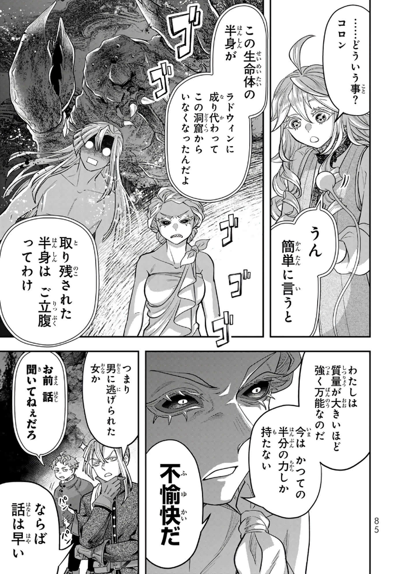 第 86 页