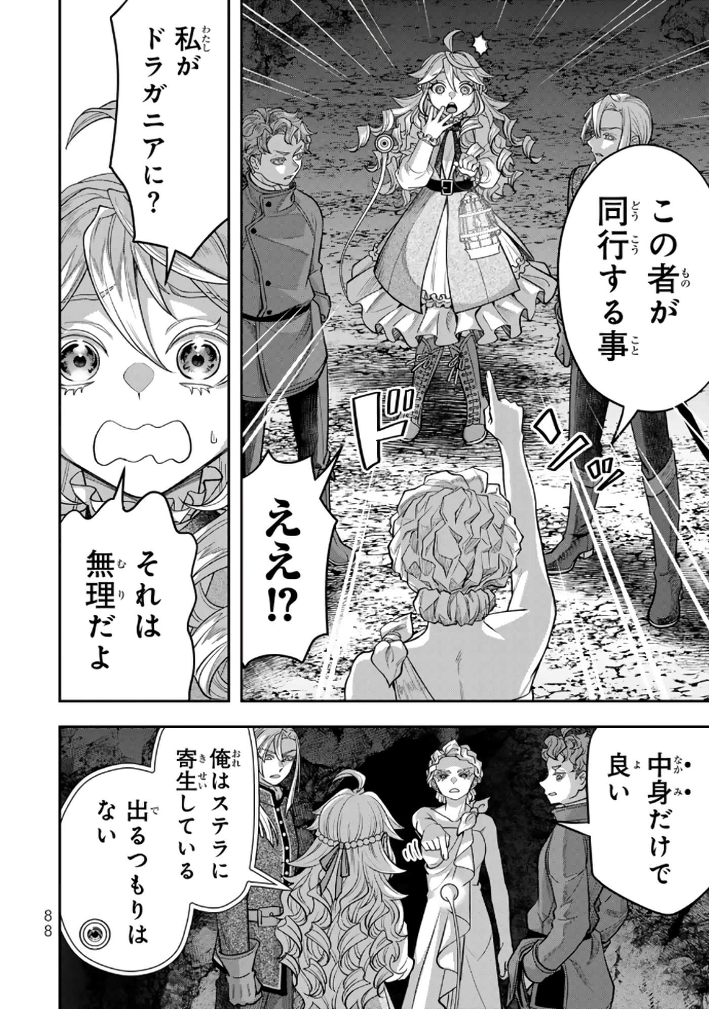 第 89 页