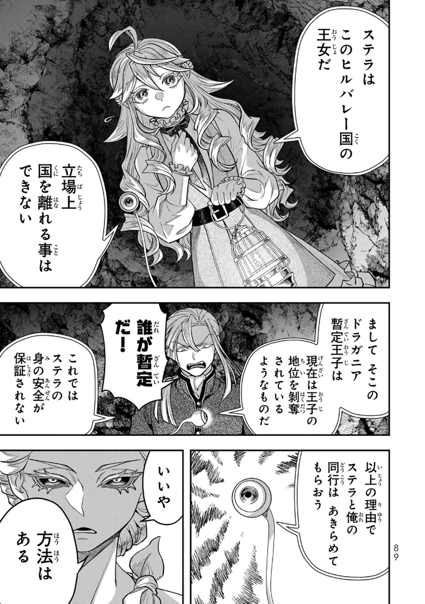 第 90 页