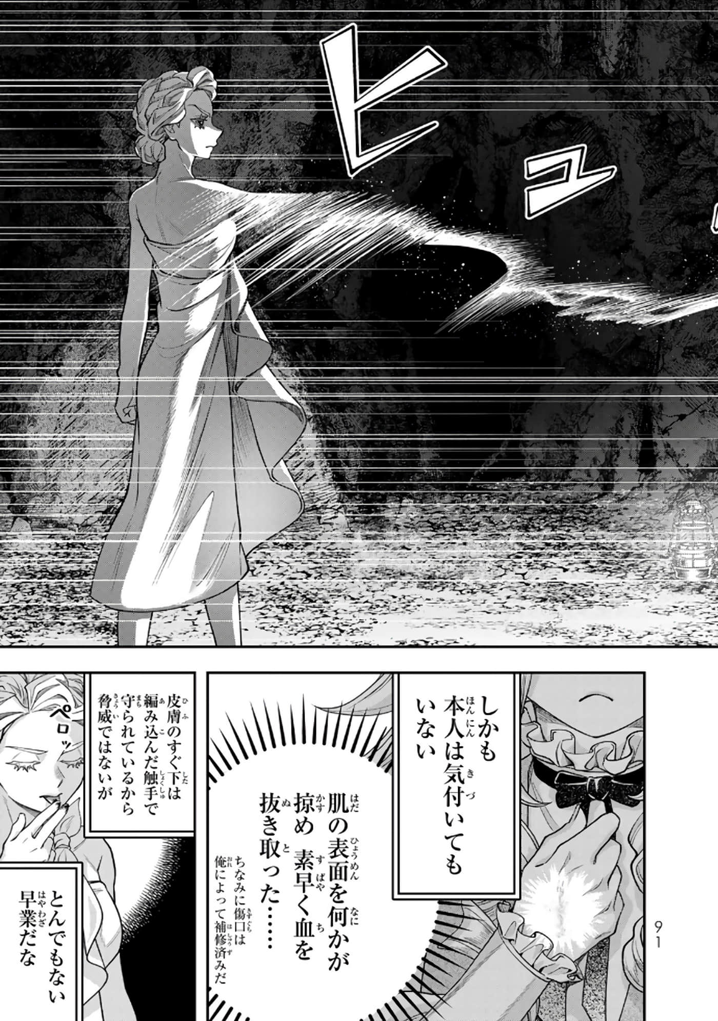 第 92 页