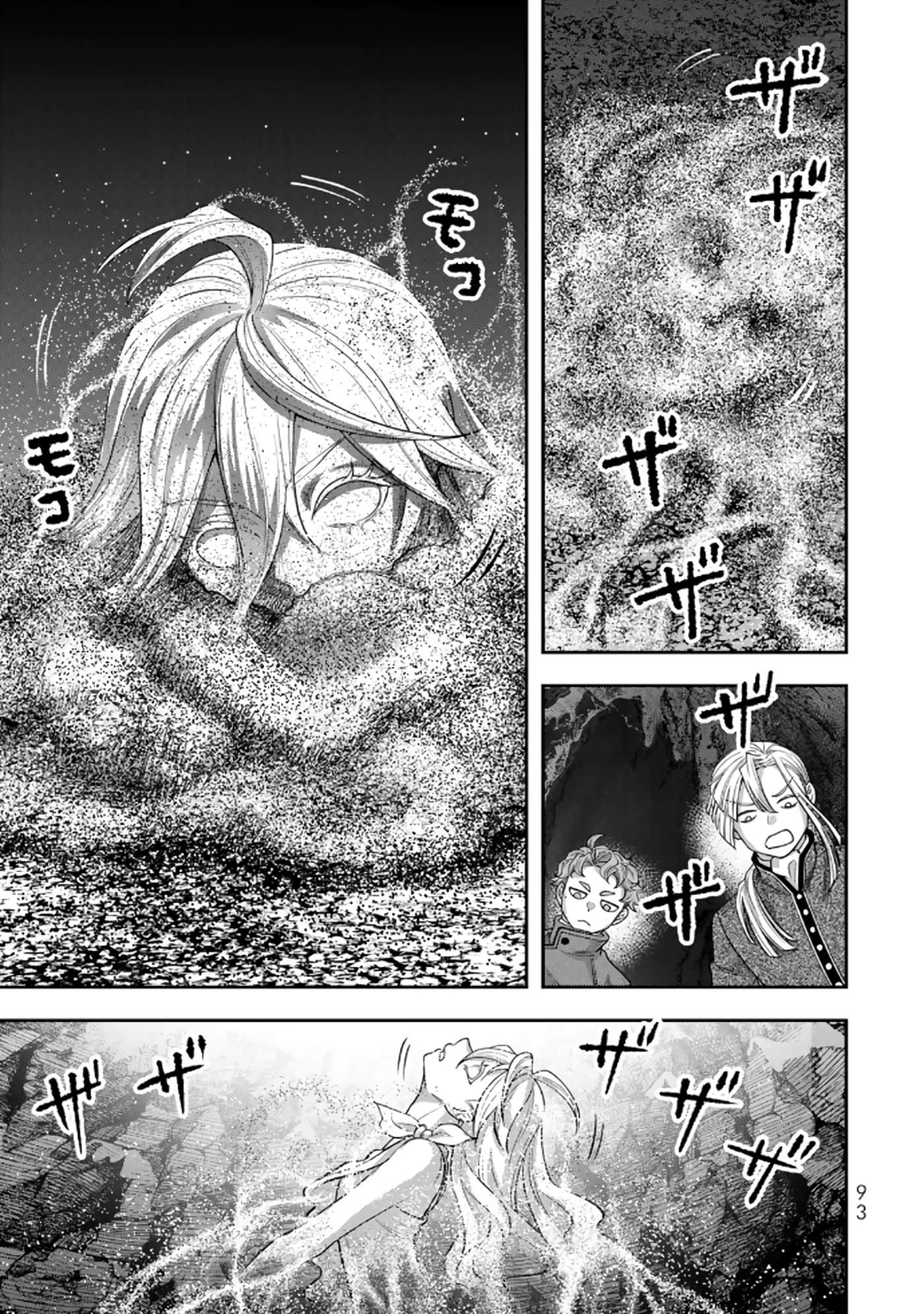 第 94 页