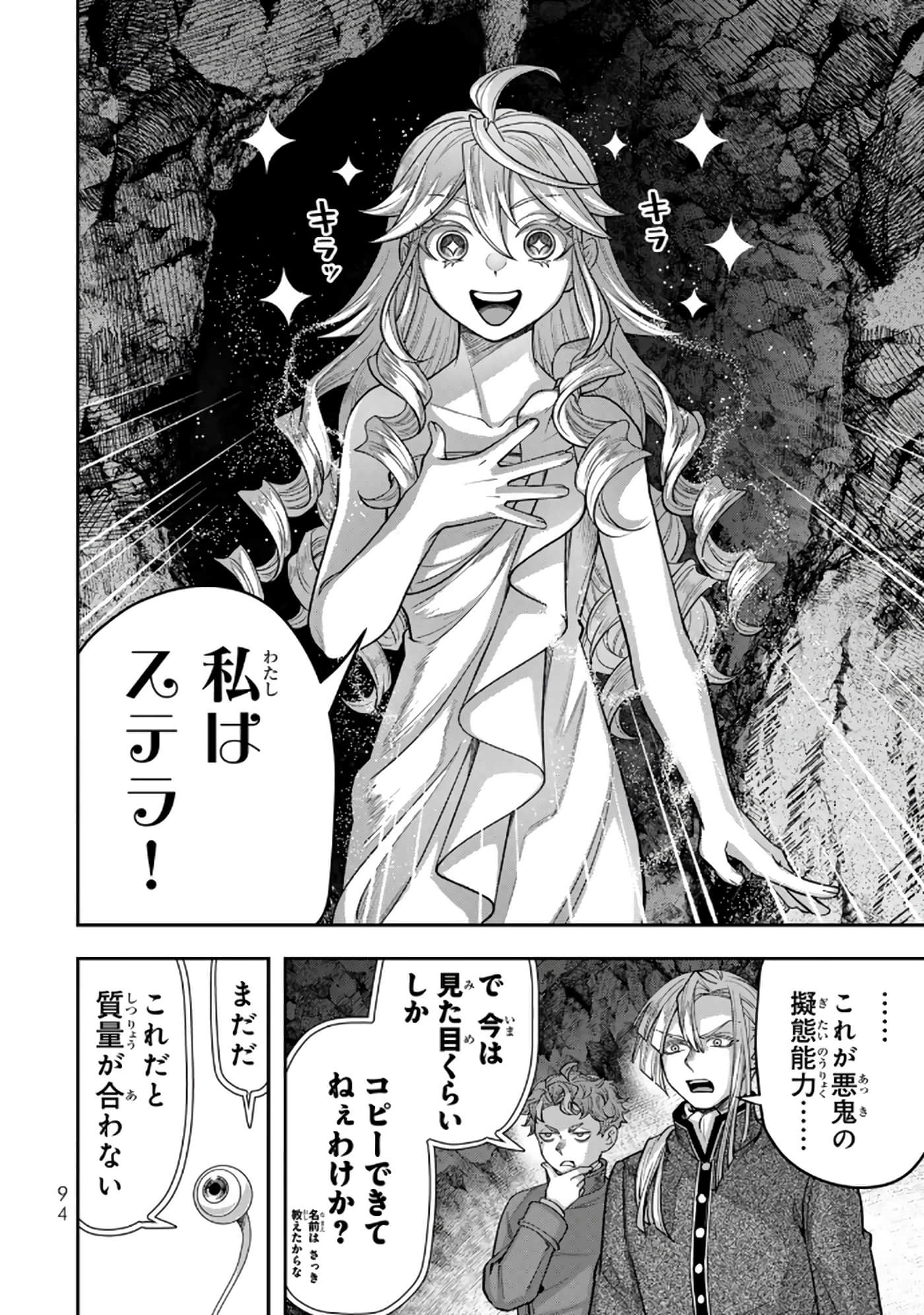 第 95 页