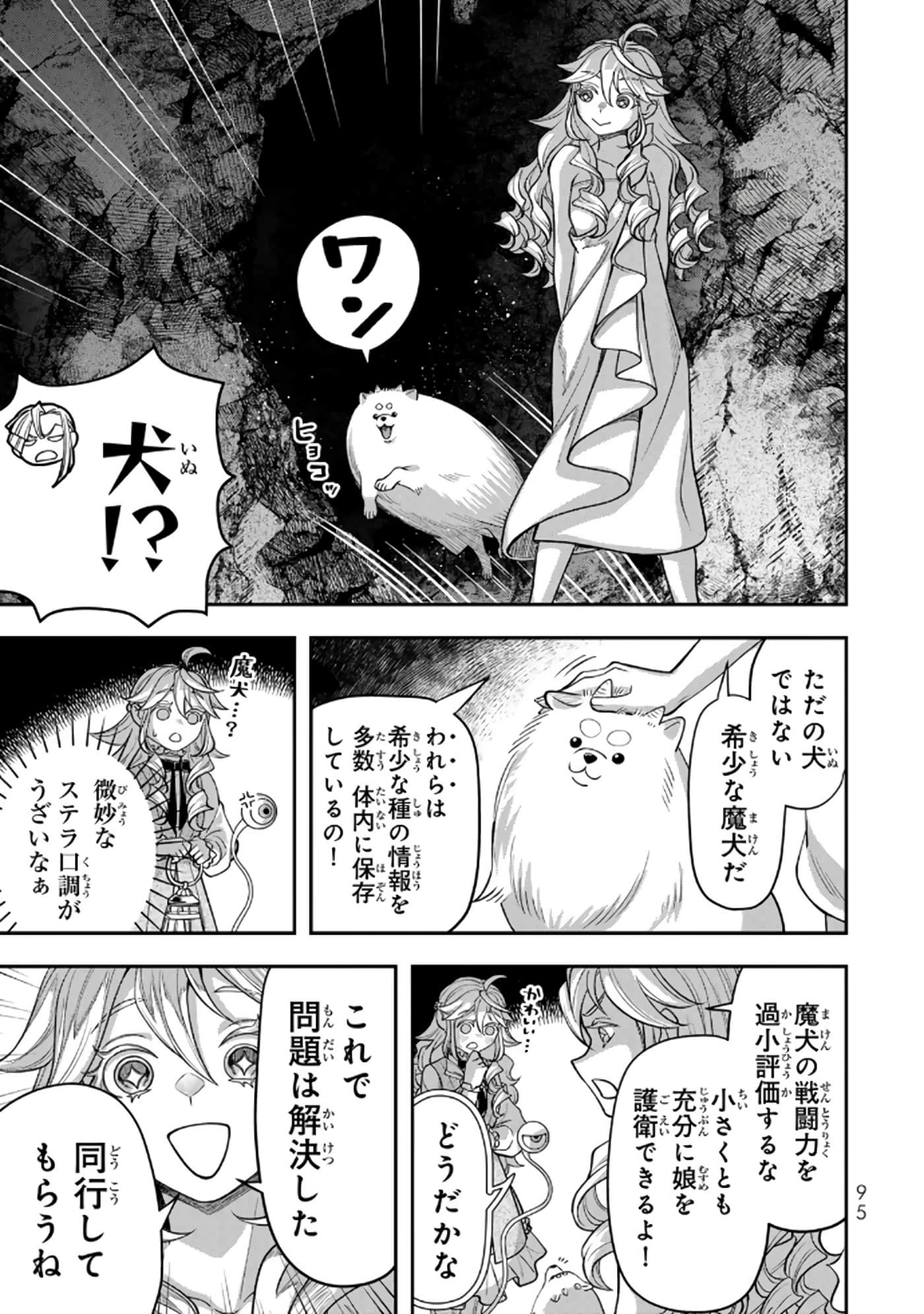 第 96 页