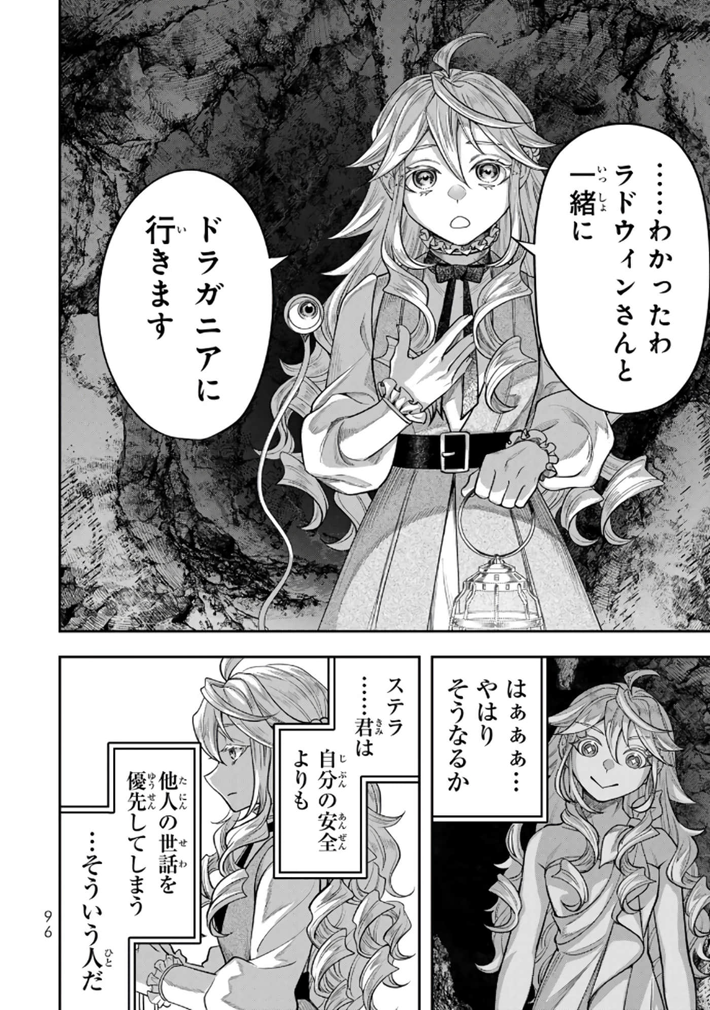 第 97 页