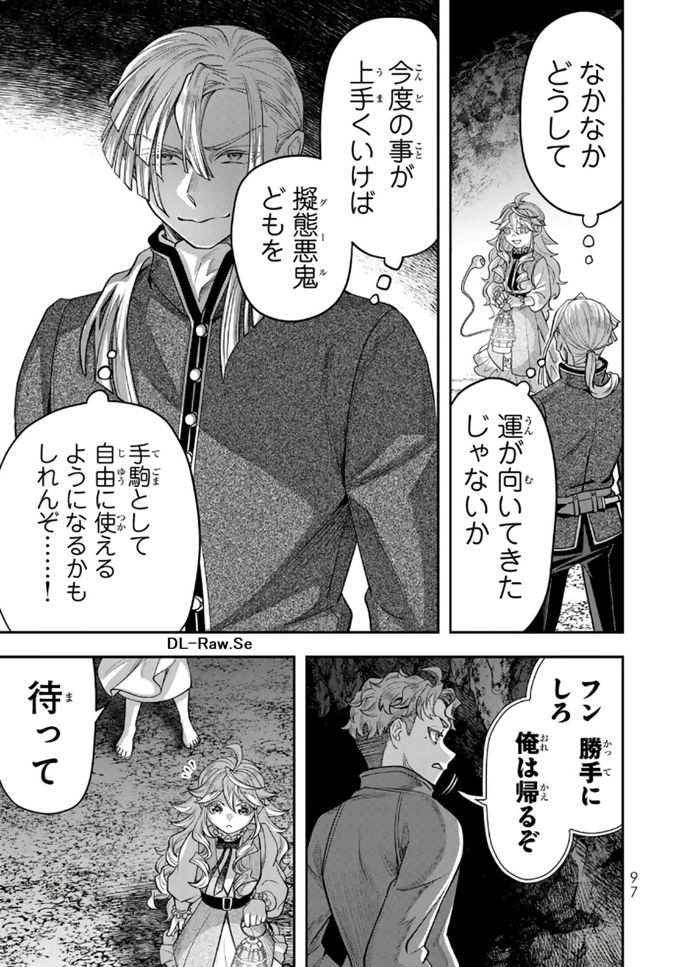 第 98 页