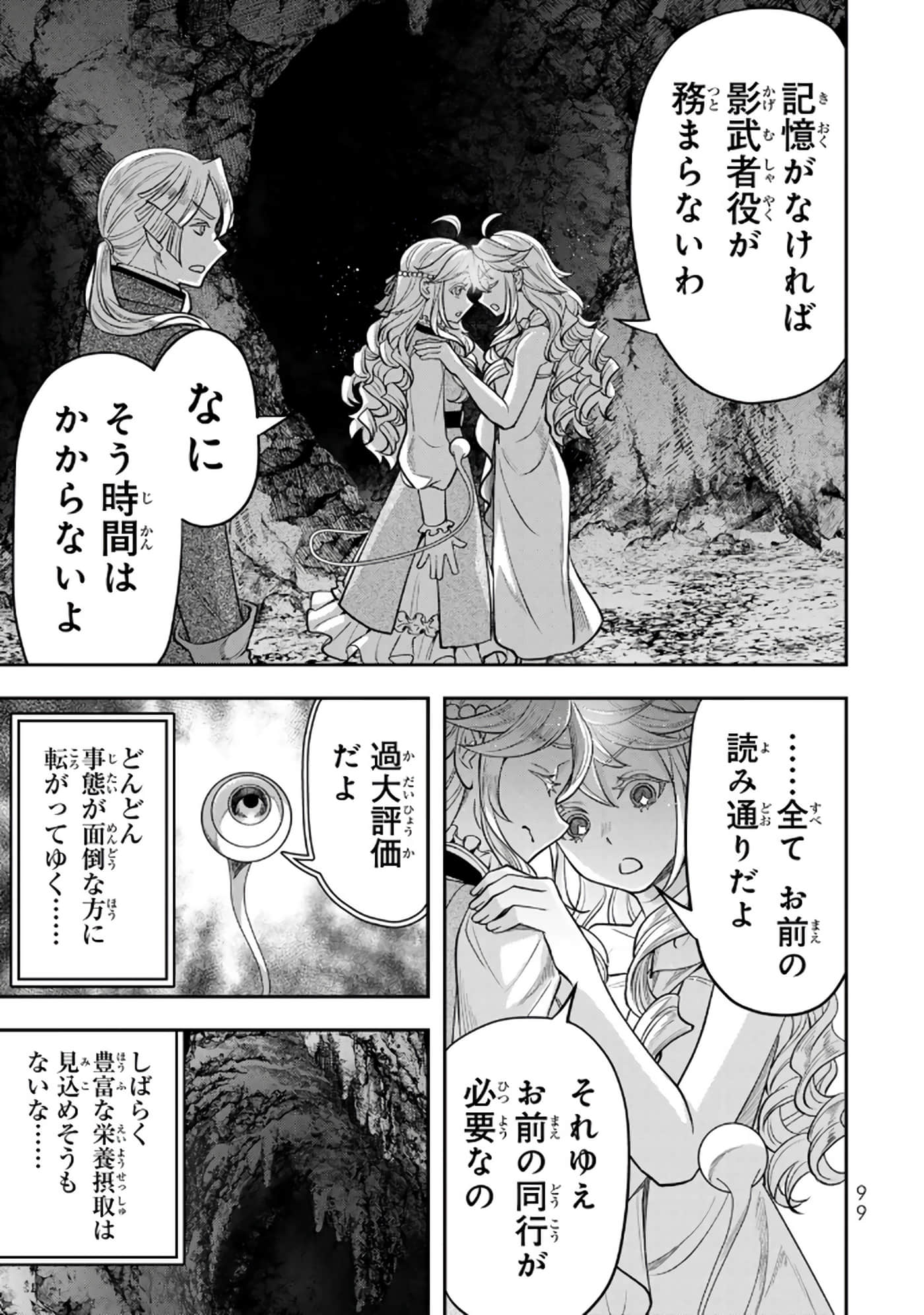 第 100 页
