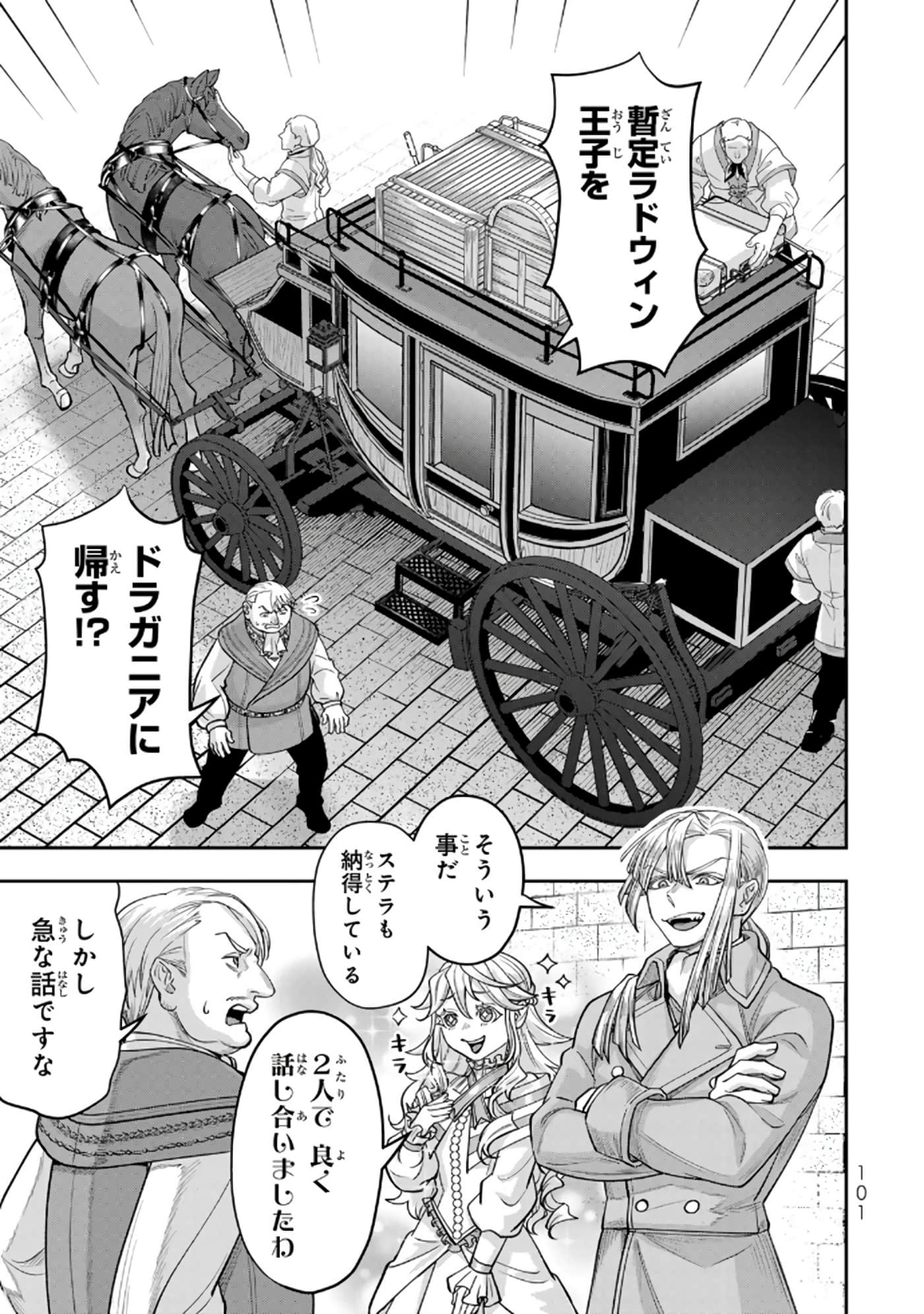 第 102 页