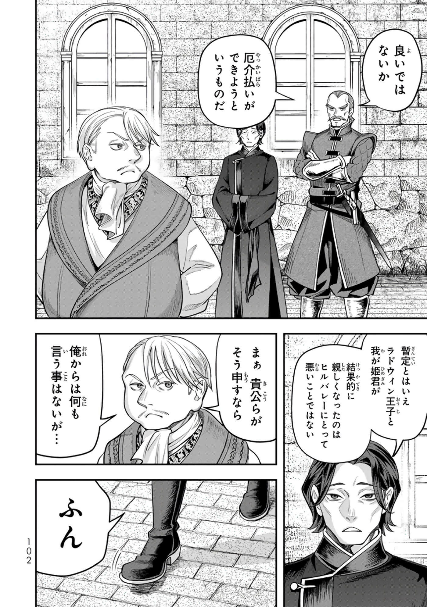 第 103 页