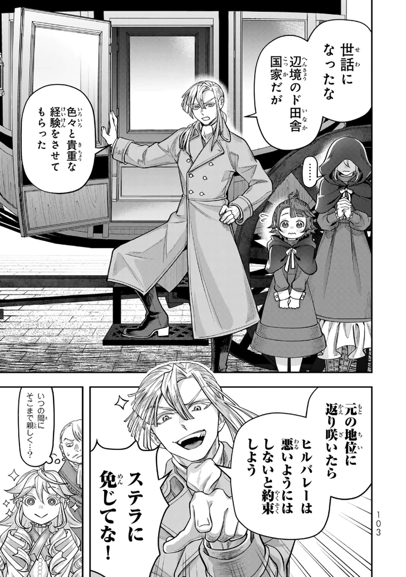 第 104 页
