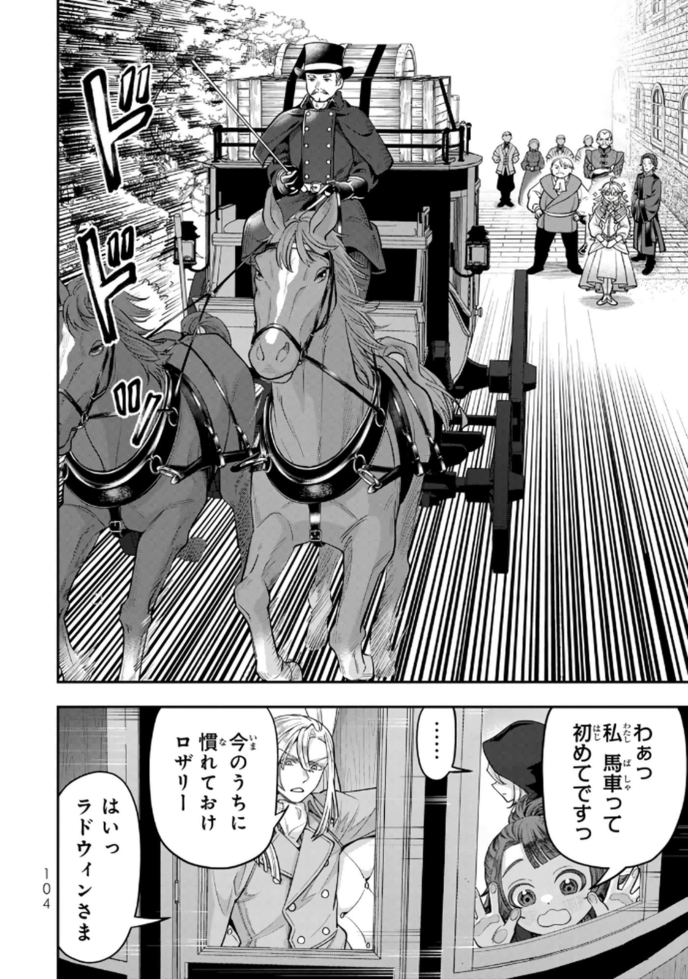 第 105 页
