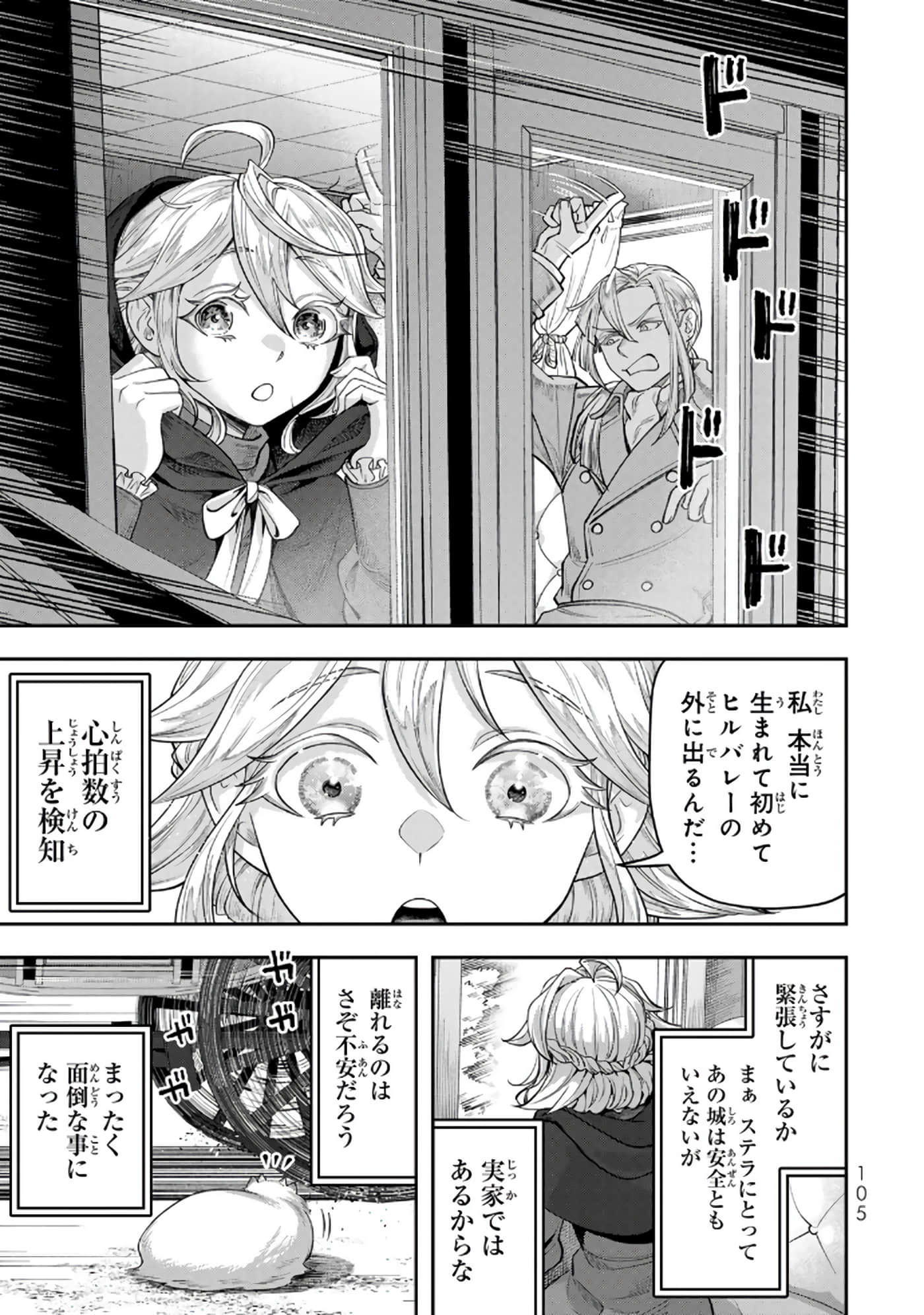 第 106 页