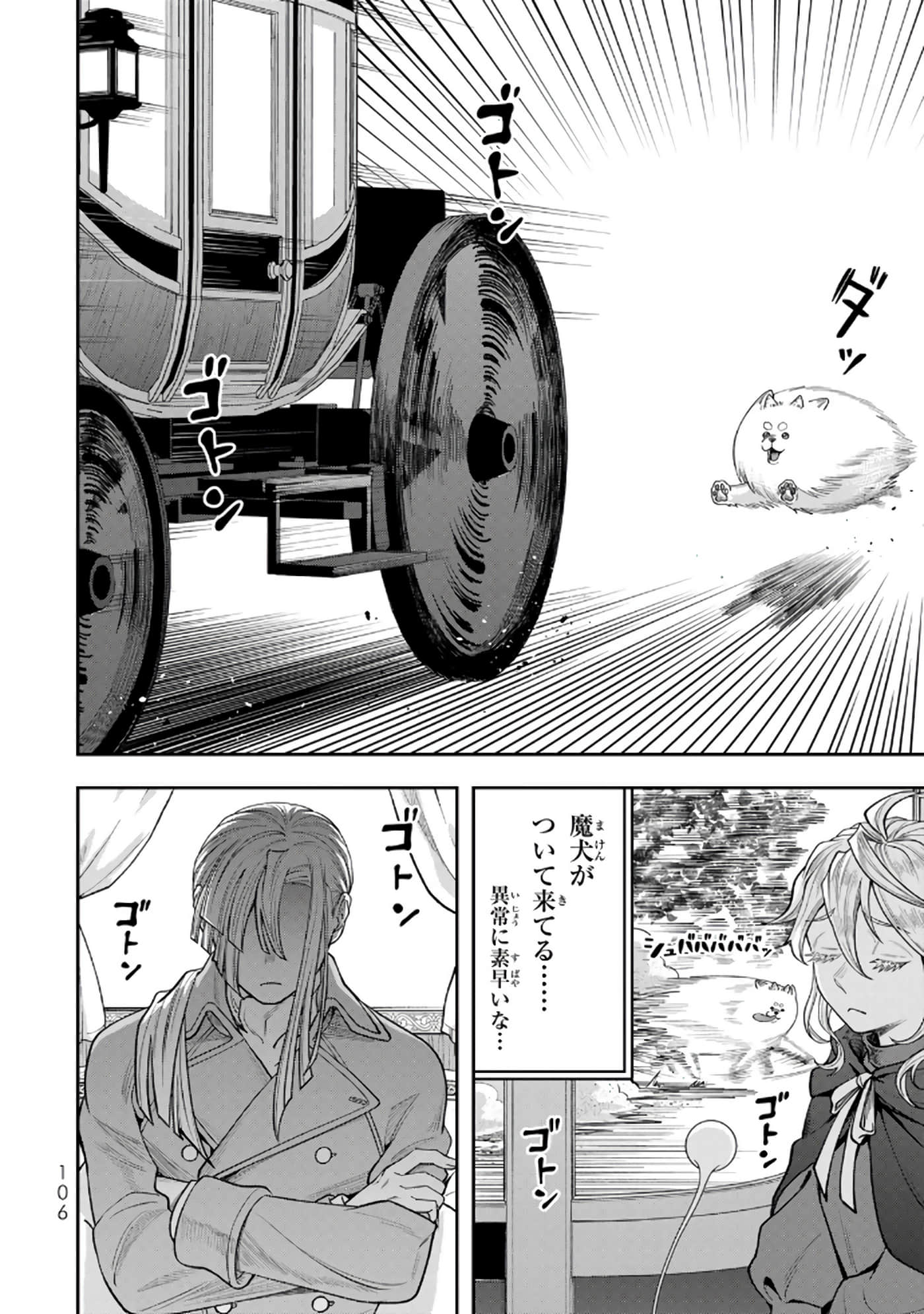 第 107 页