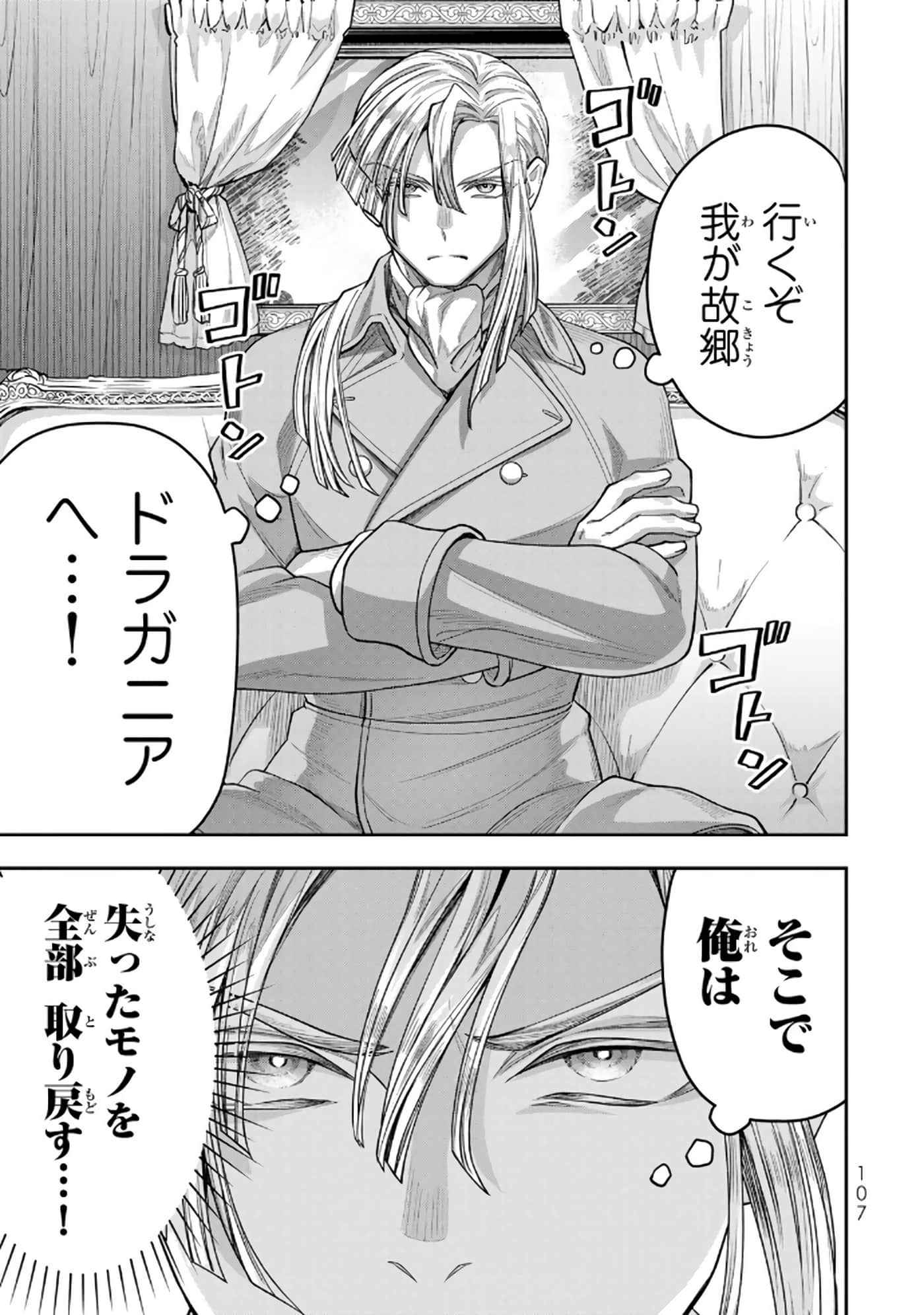 第 108 页