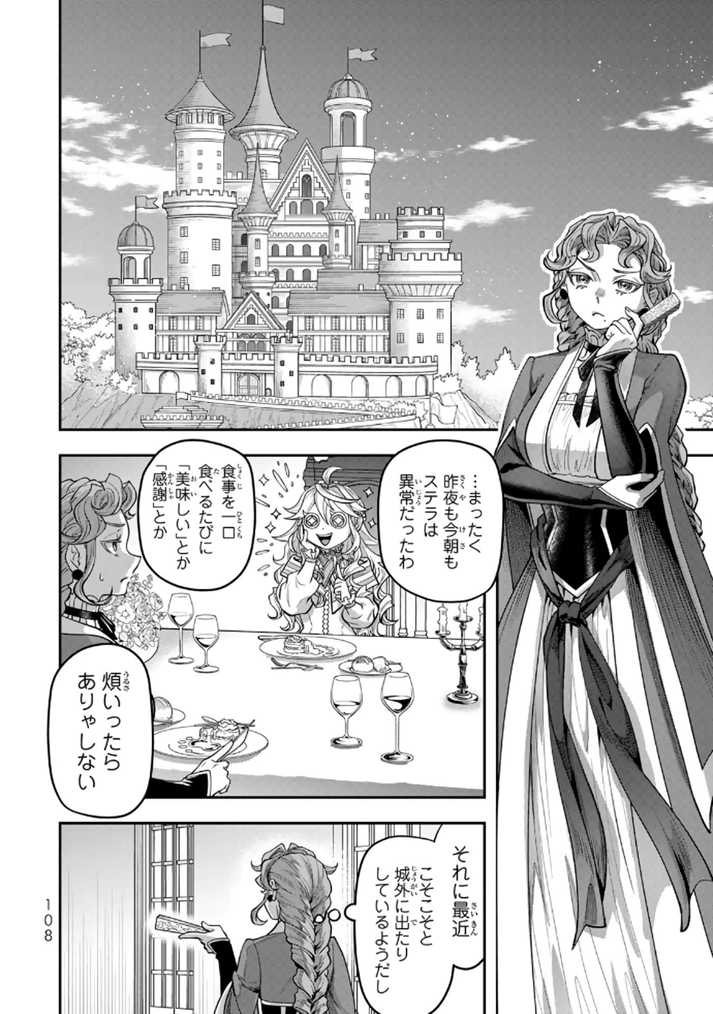 第 109 页
