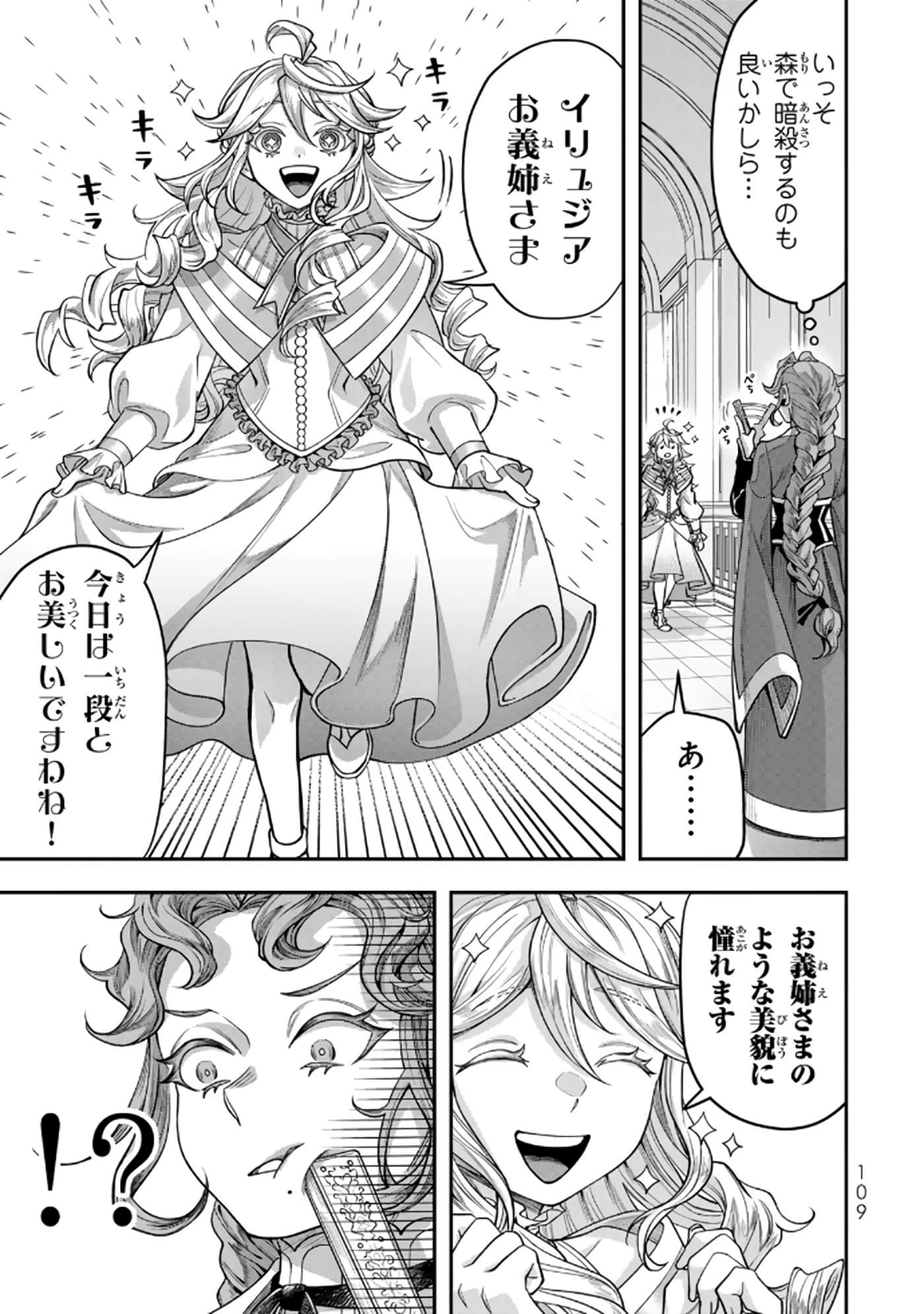 第 110 页