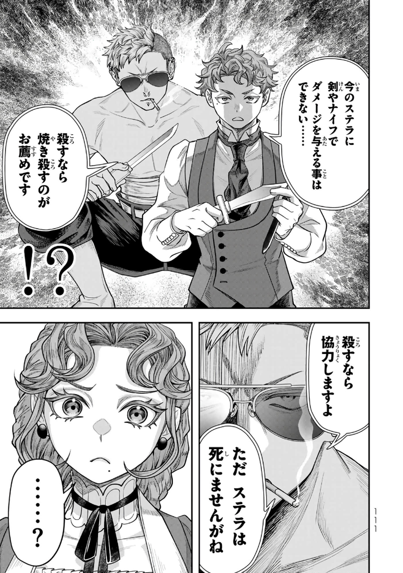 第 112 页