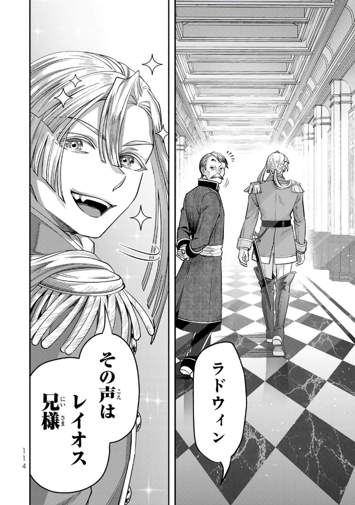 第 115 页