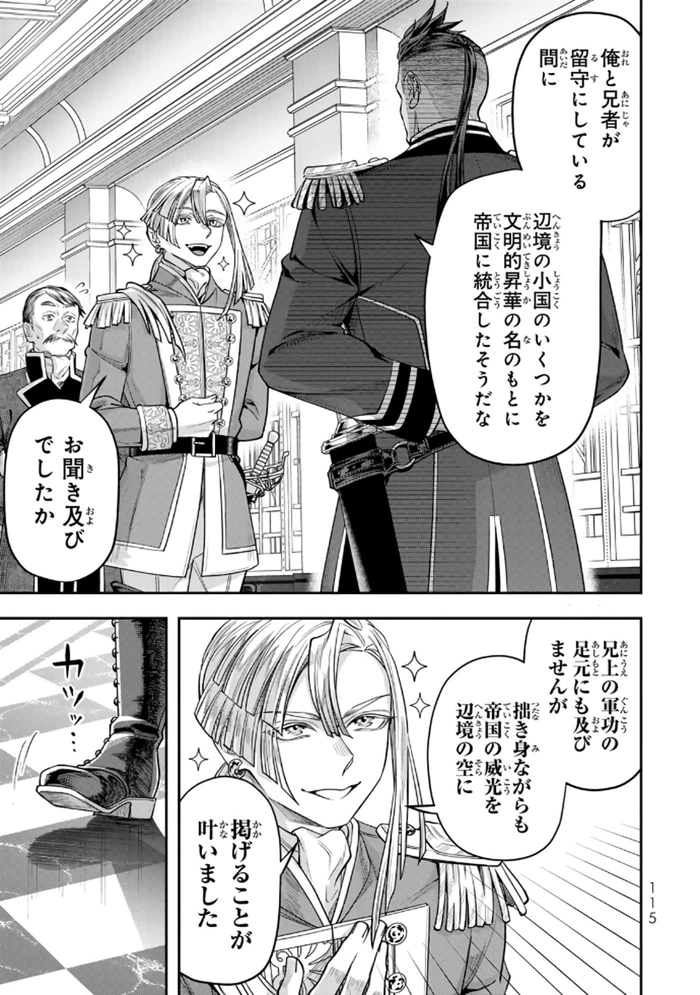第 116 页