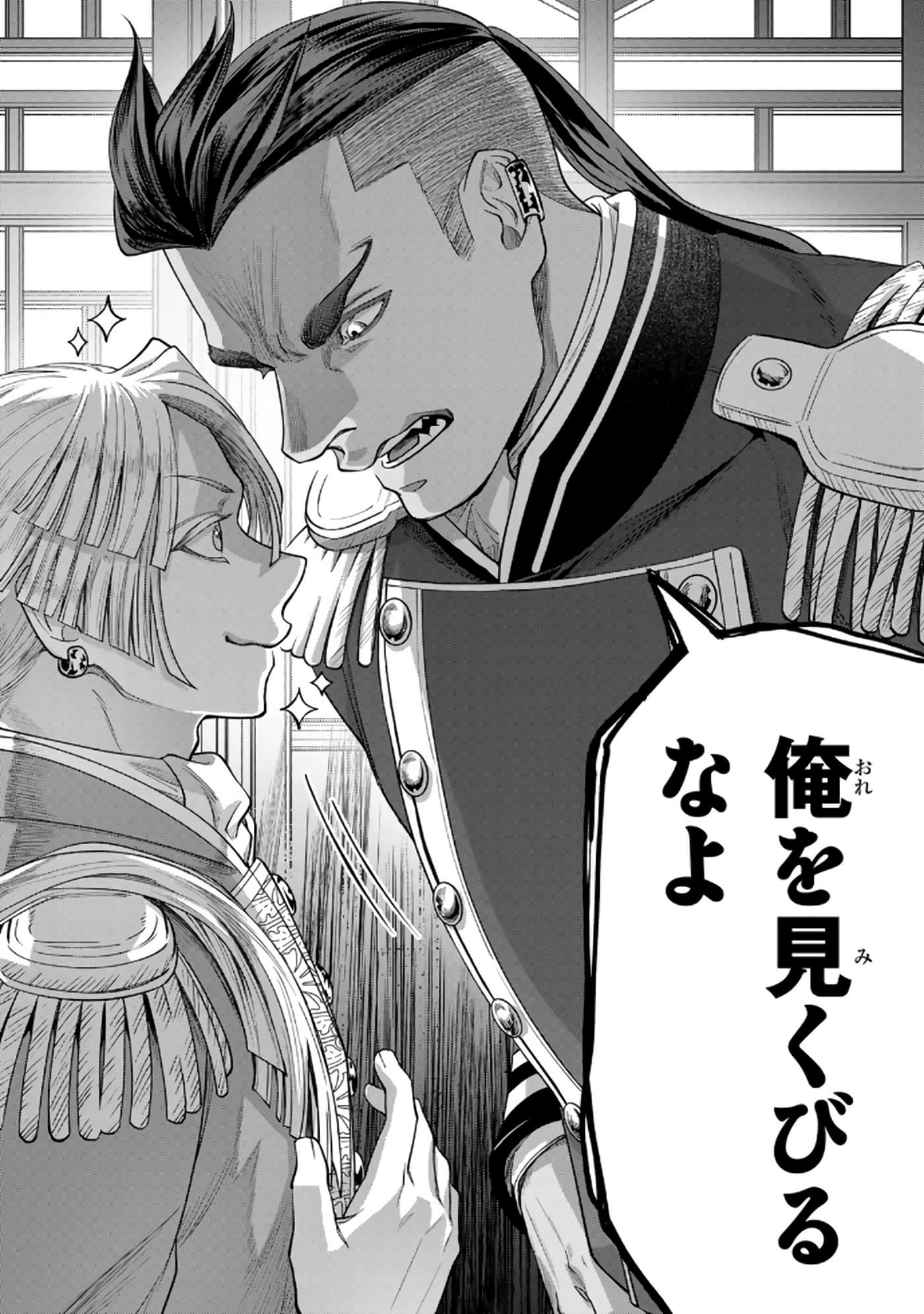 第 117 页