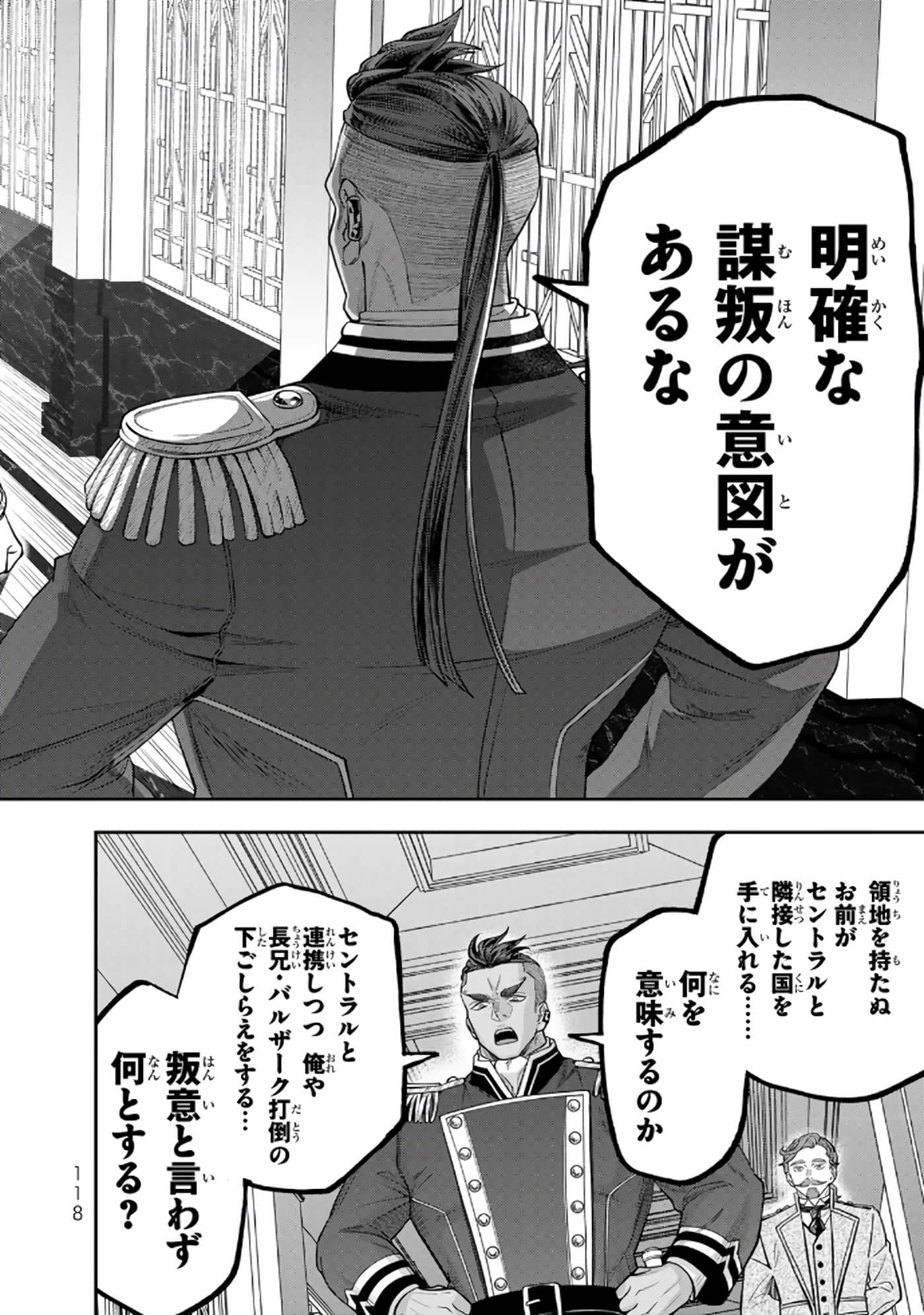 第 119 页