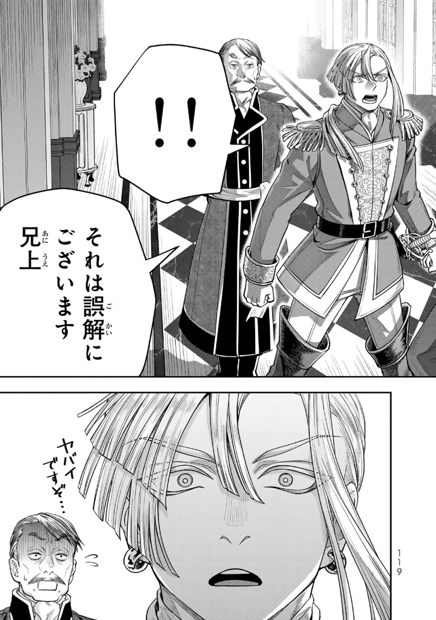 第 120 页