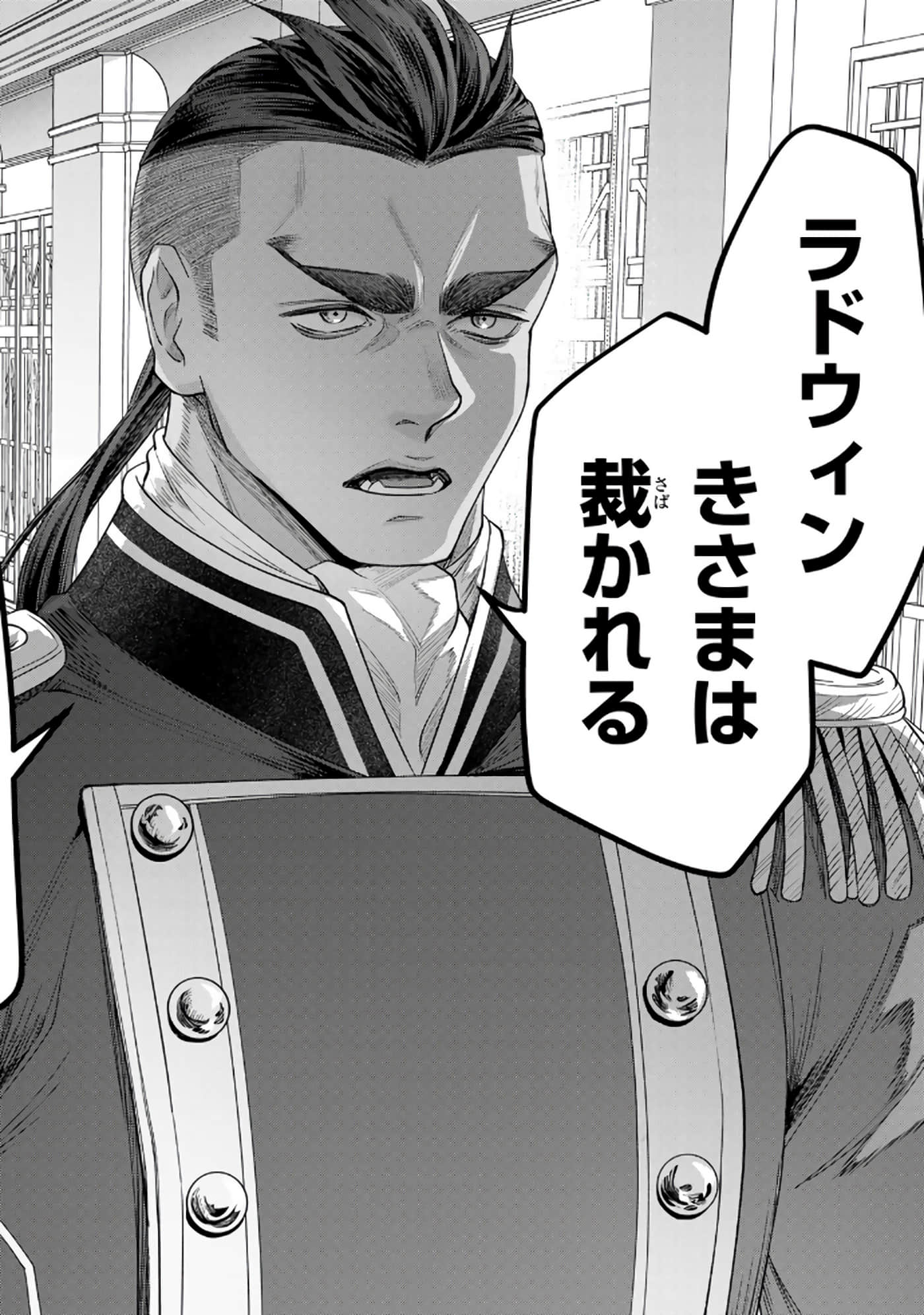 第 121 页