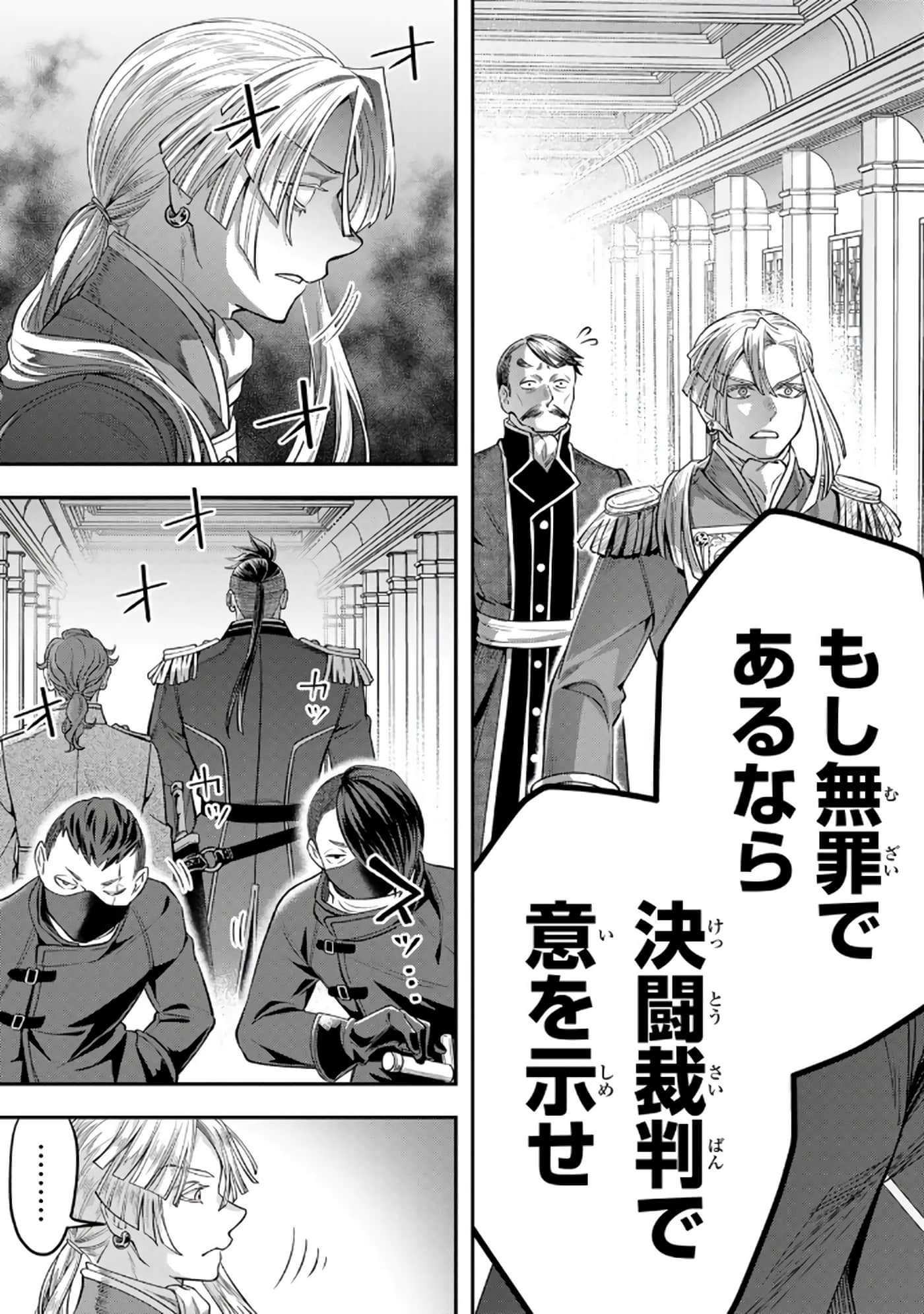 第 122 页